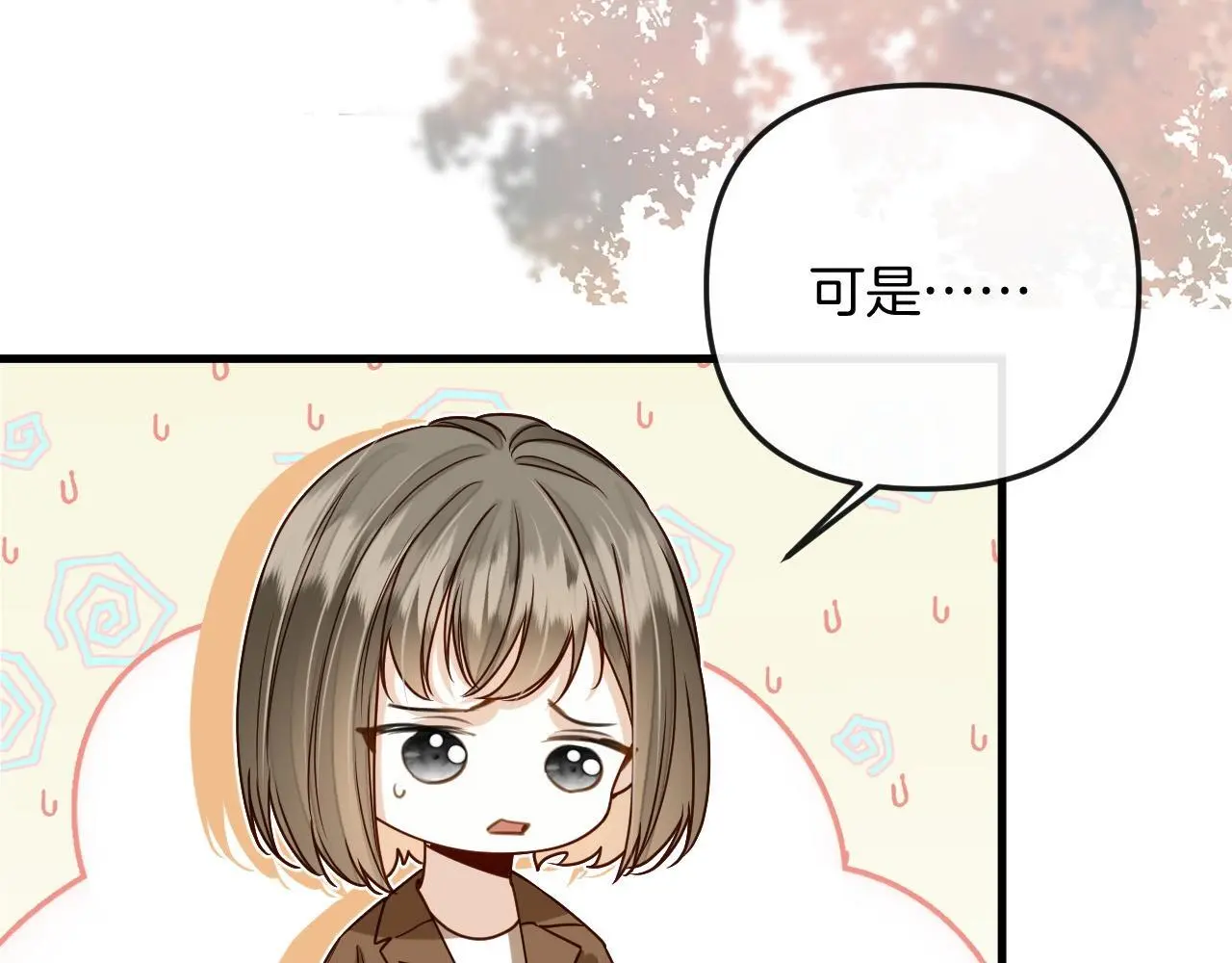 第24话 你来见我，还是我去见你？19