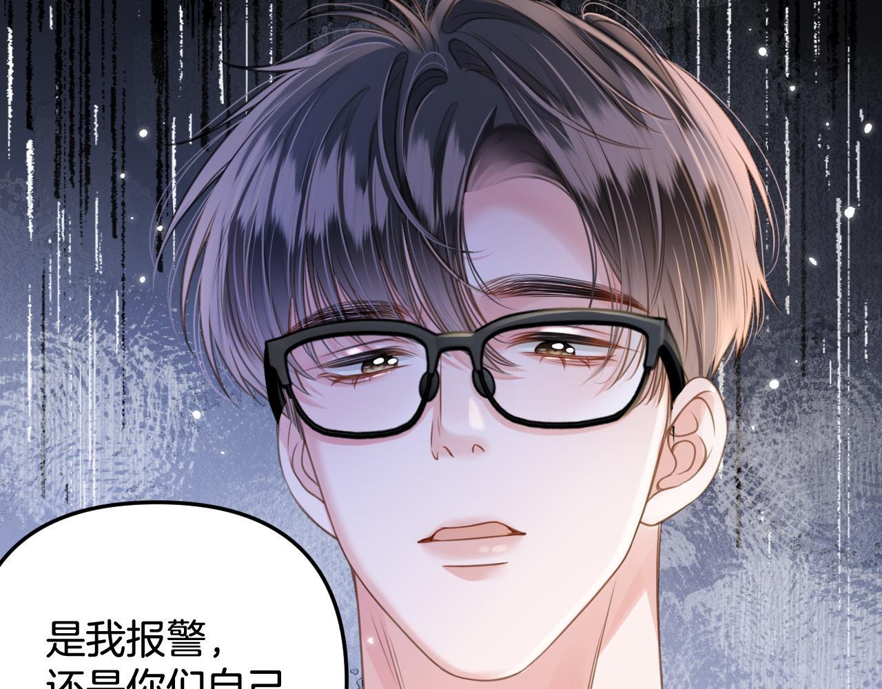 第5话 意外的收获85