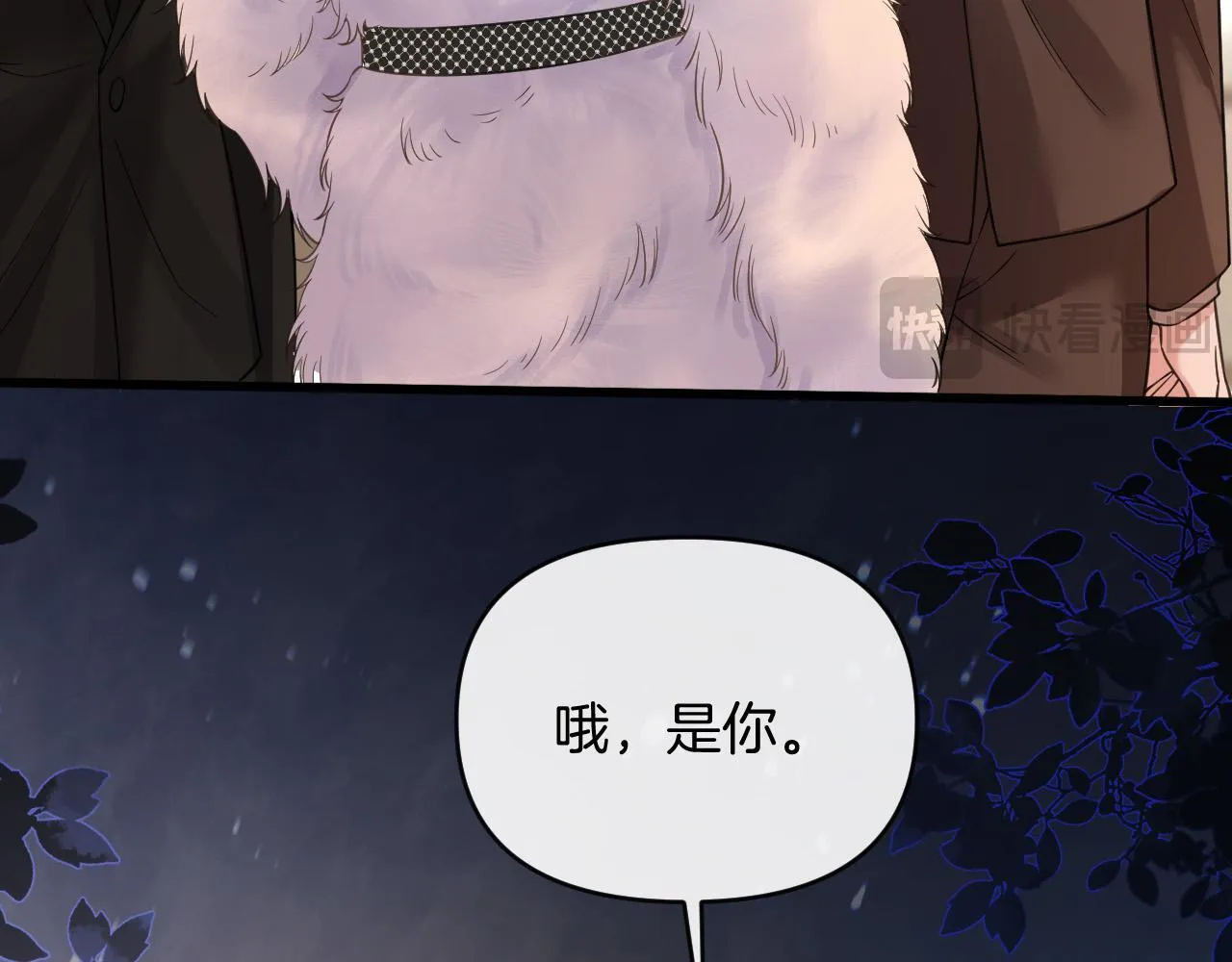 第48话 好久不见，陈女士26