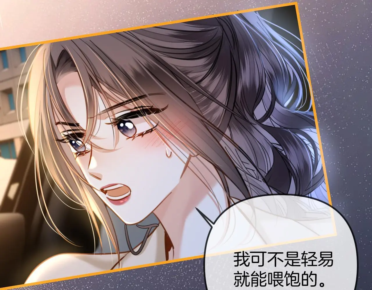 第18话 我其实是在给鱼喂食58