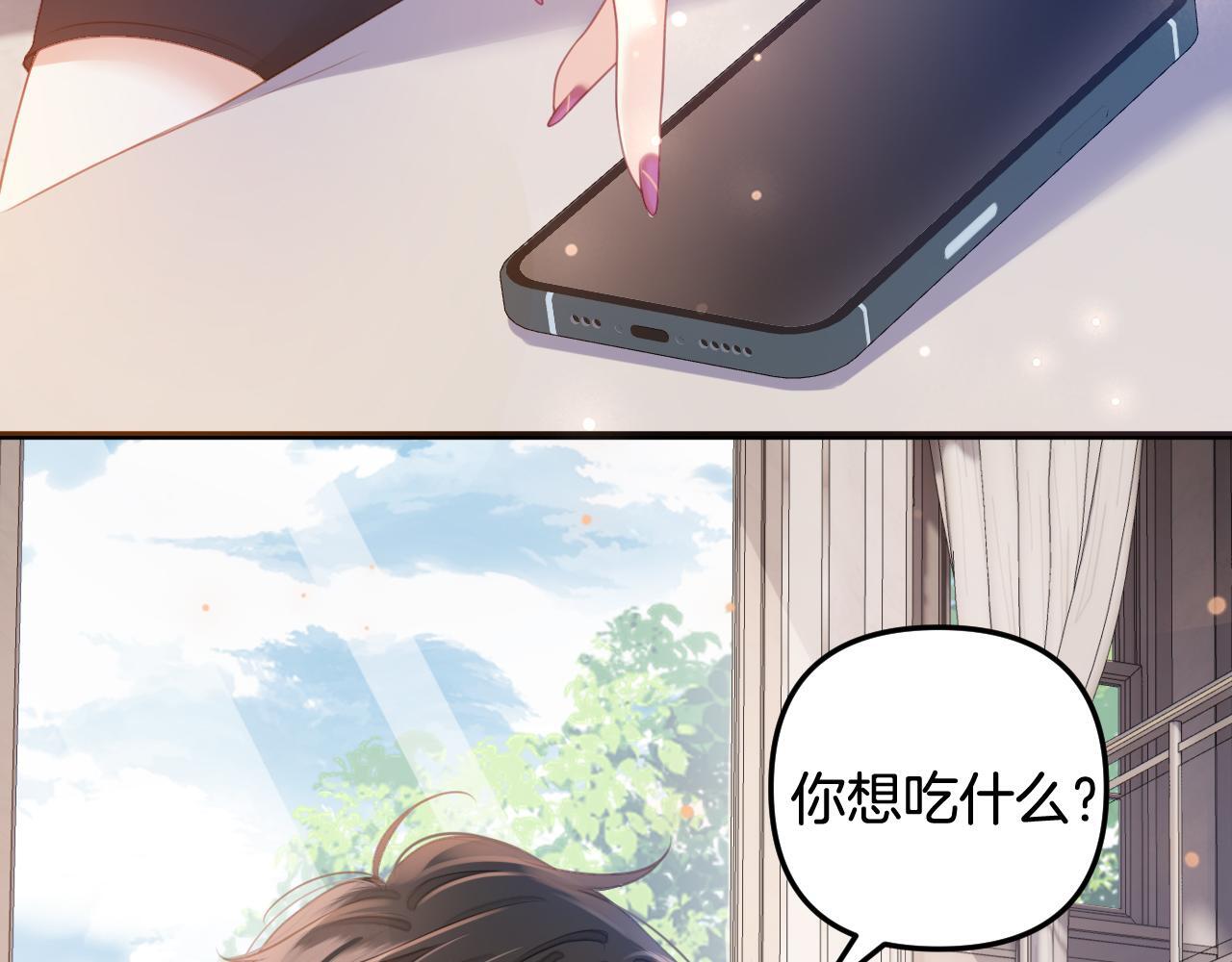 第2话 欲擒故纵？拿下！12