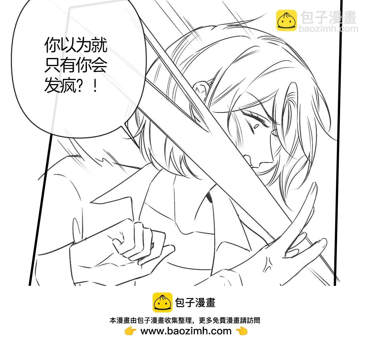 第39话 老同学好久不见125