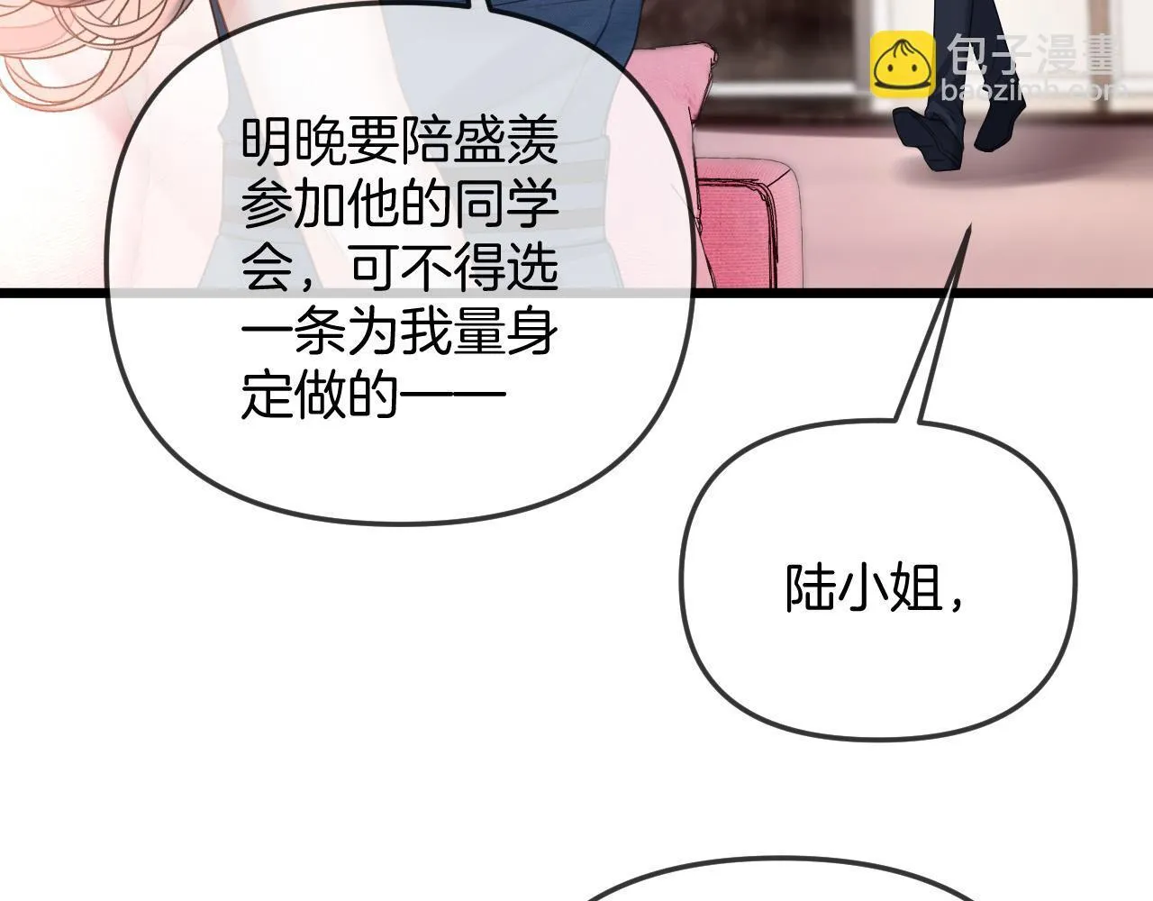 第42话 假和尚终于破戒了63