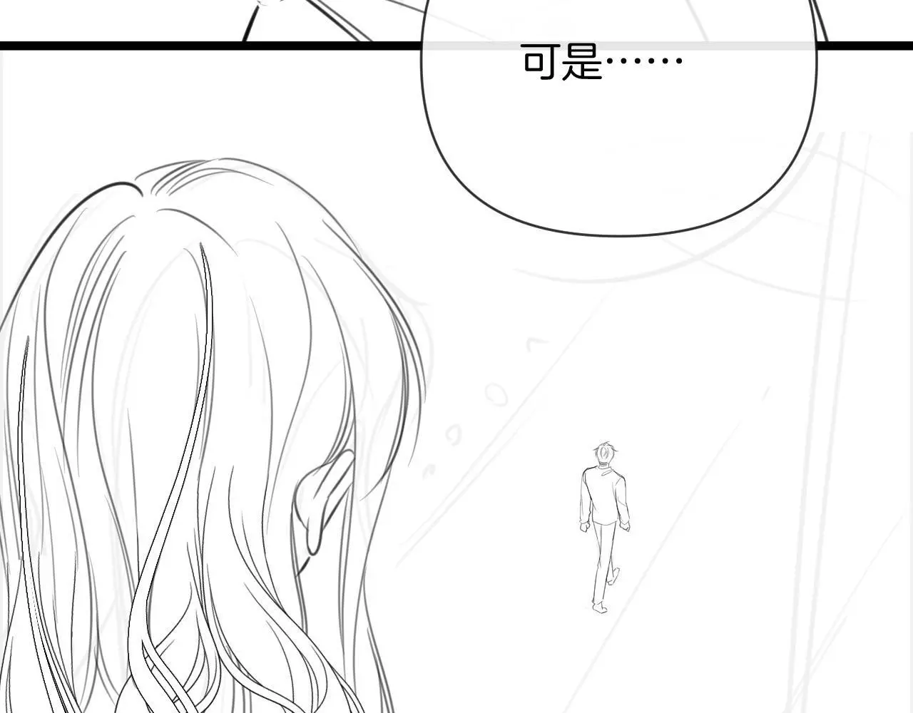 第27话 不能让小鱼仔饿着肚子睡觉109