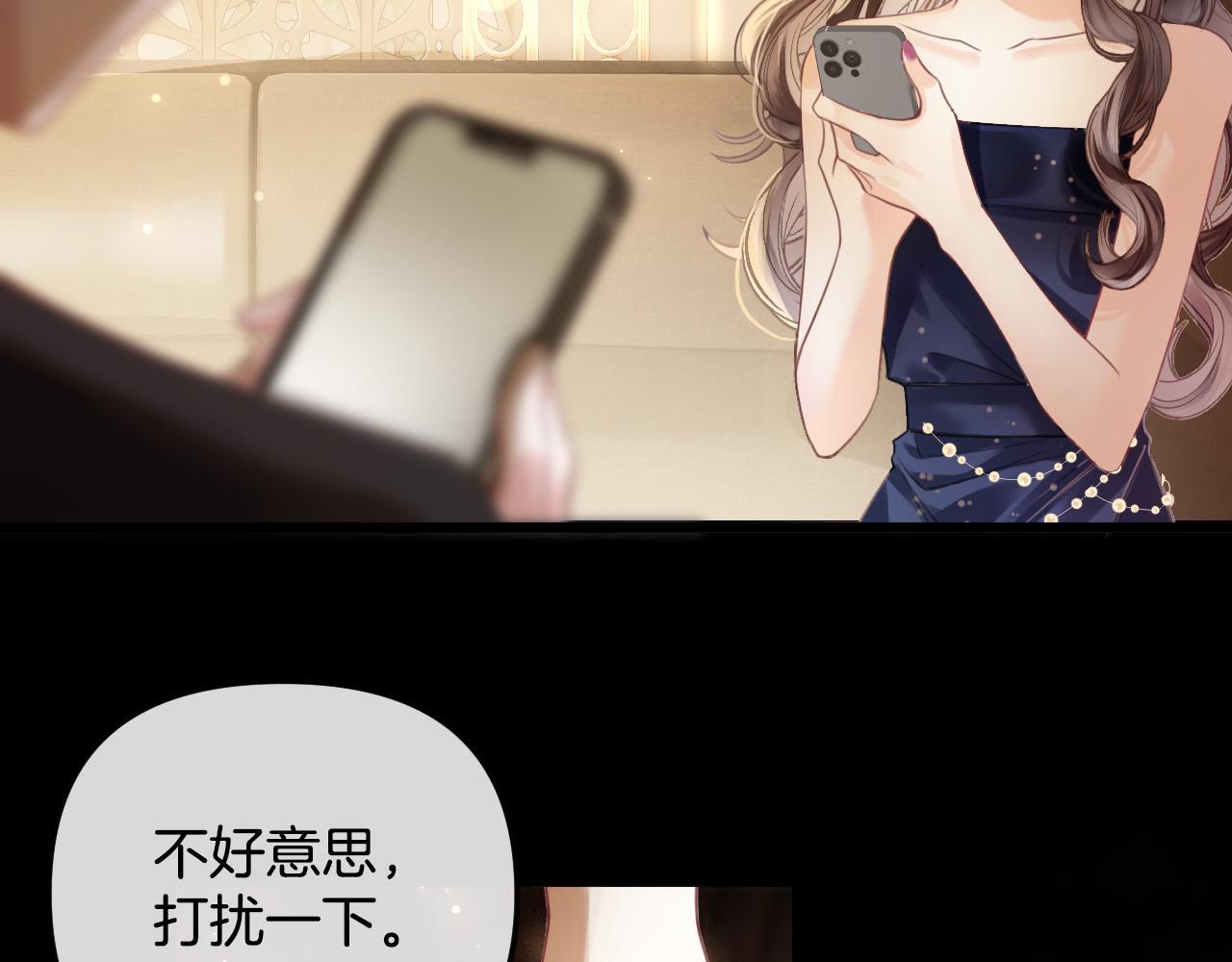 第1话 女海王VS渣男？51