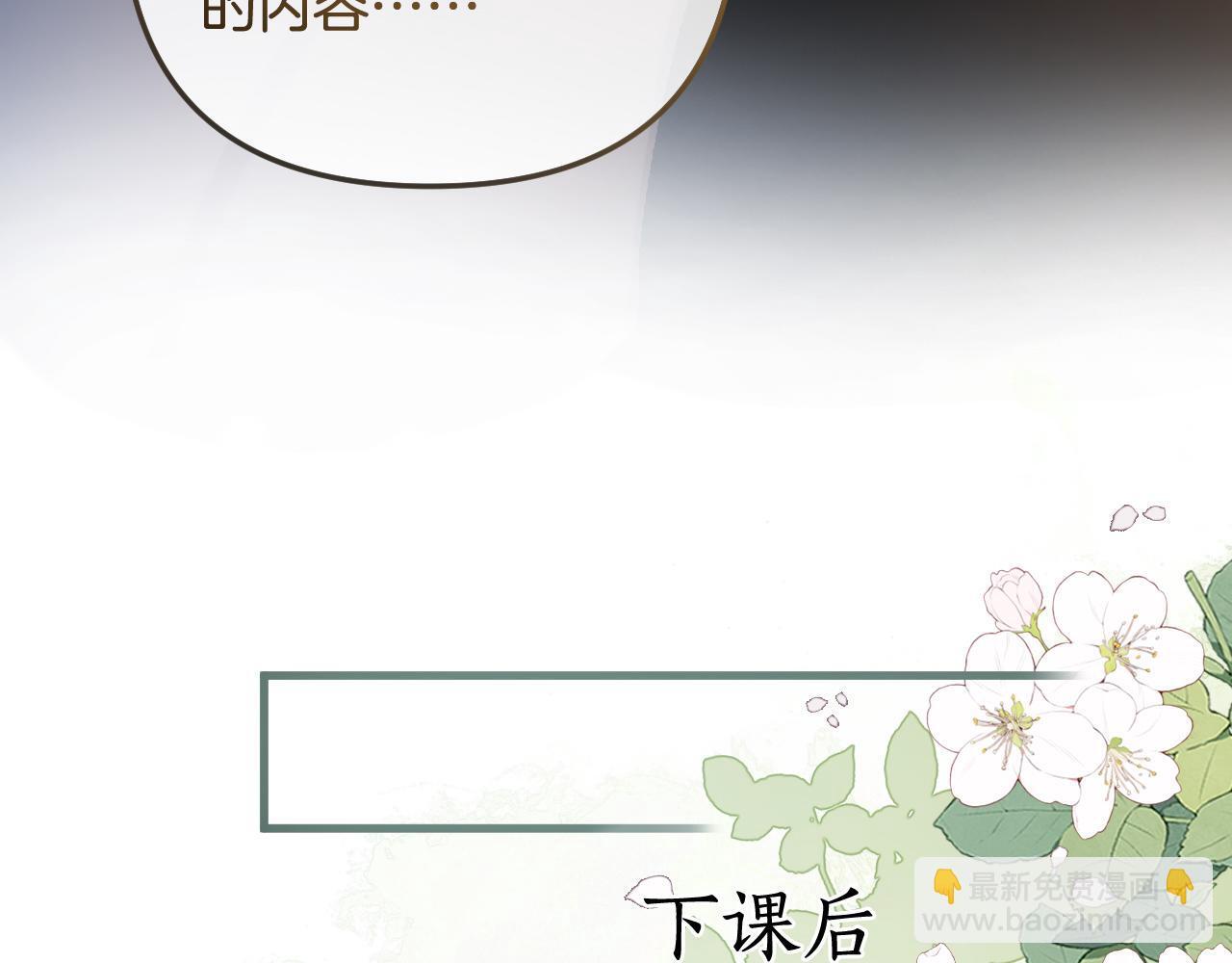 第2话 欲擒故纵？拿下！66