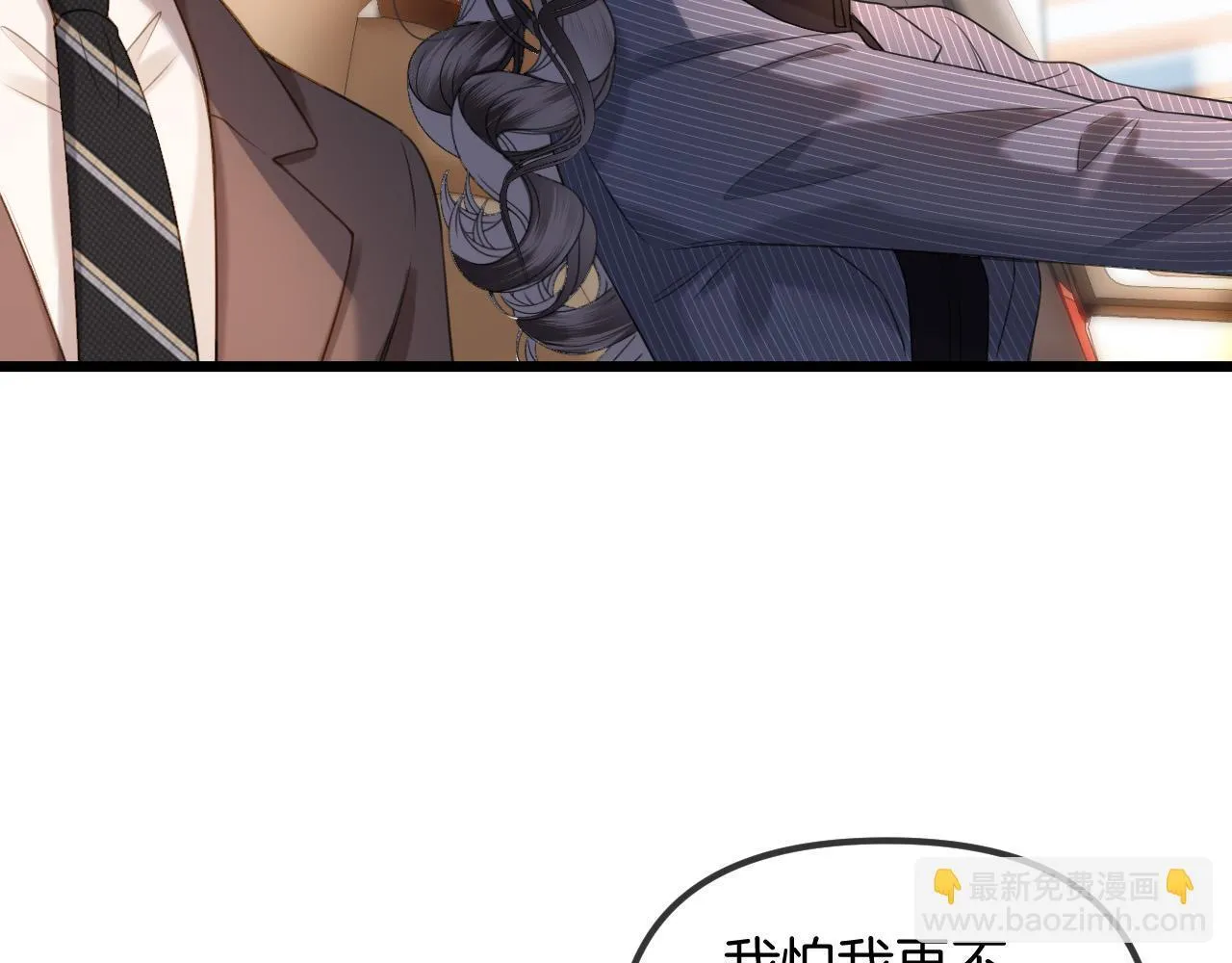 第47话 T大教授帮人逃税74