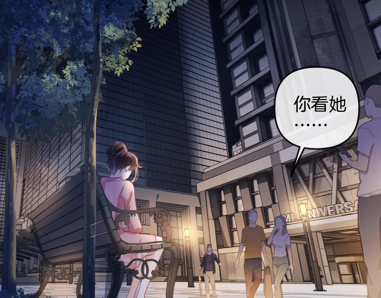 第5话 意外的收获61