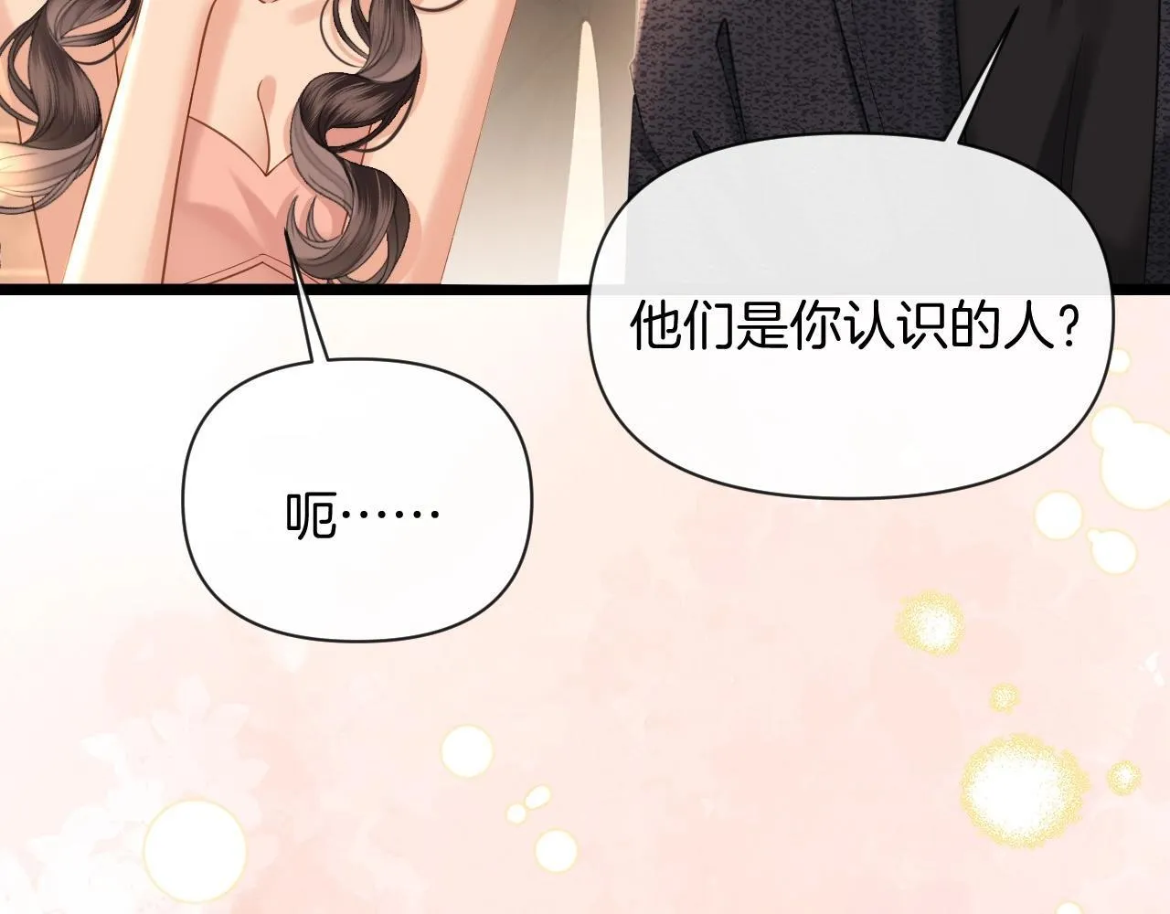 第38话 陪我去酒吧坐坐，可以吗？50