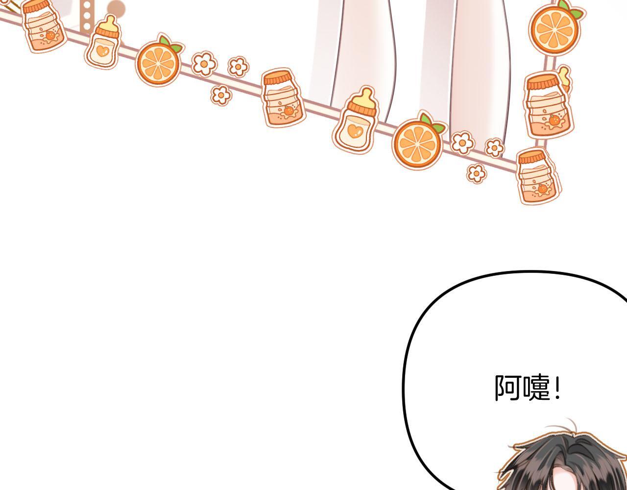 第7话 是好好解释还是好好补偿呢？111