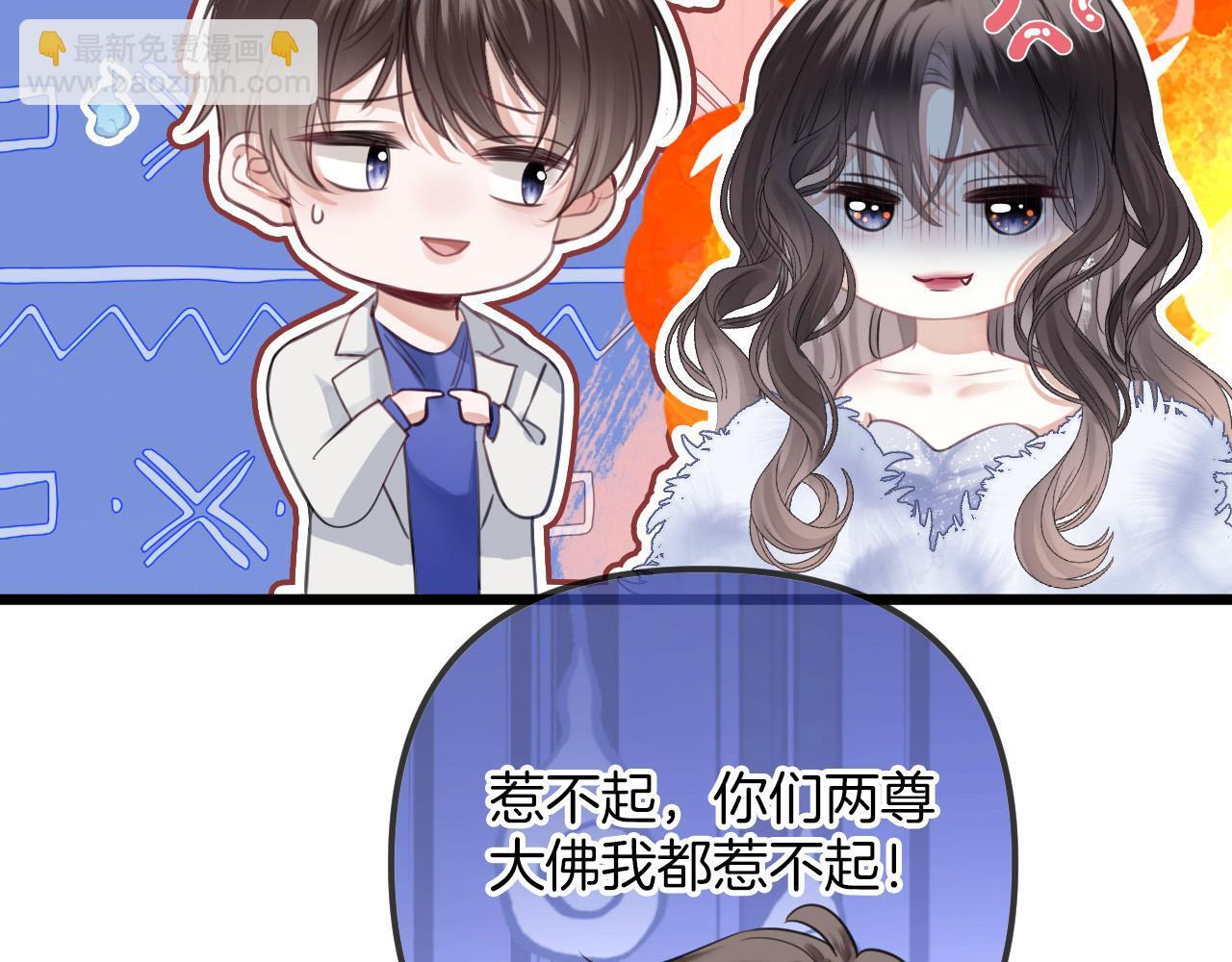 第13话 我就是陆惊宴的律师11