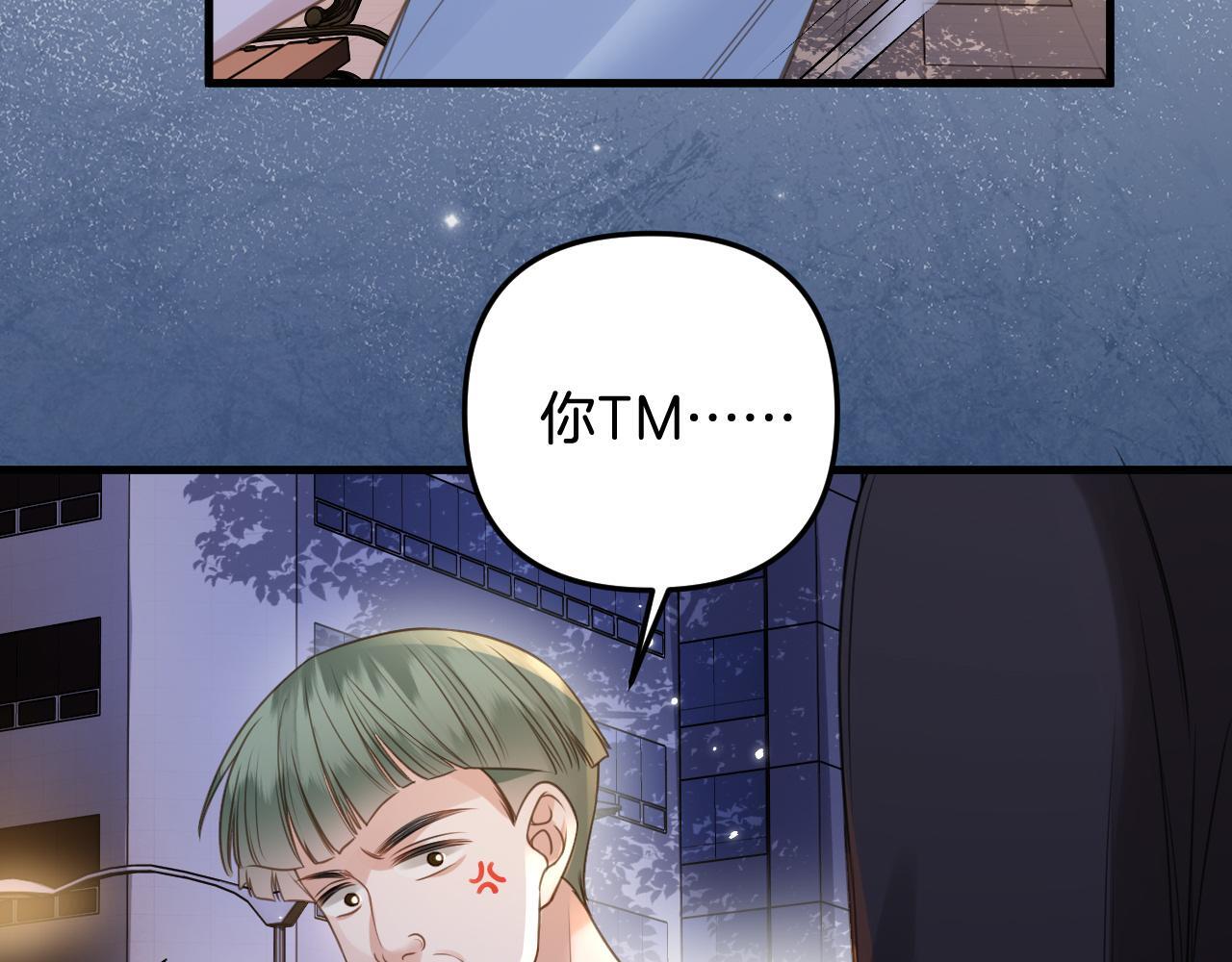 第5话 意外的收获81