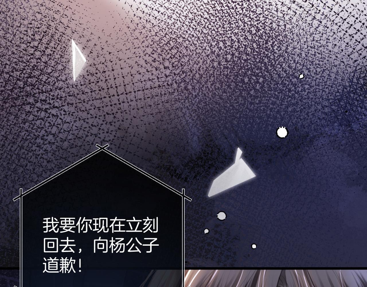 第9话 你怎么又坐地上了？18