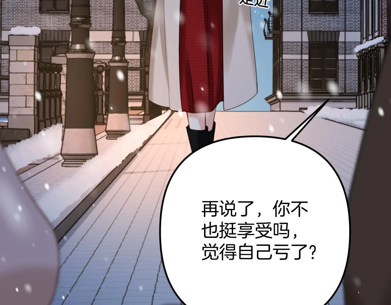 第17话 吃甜的对戒烟有效43