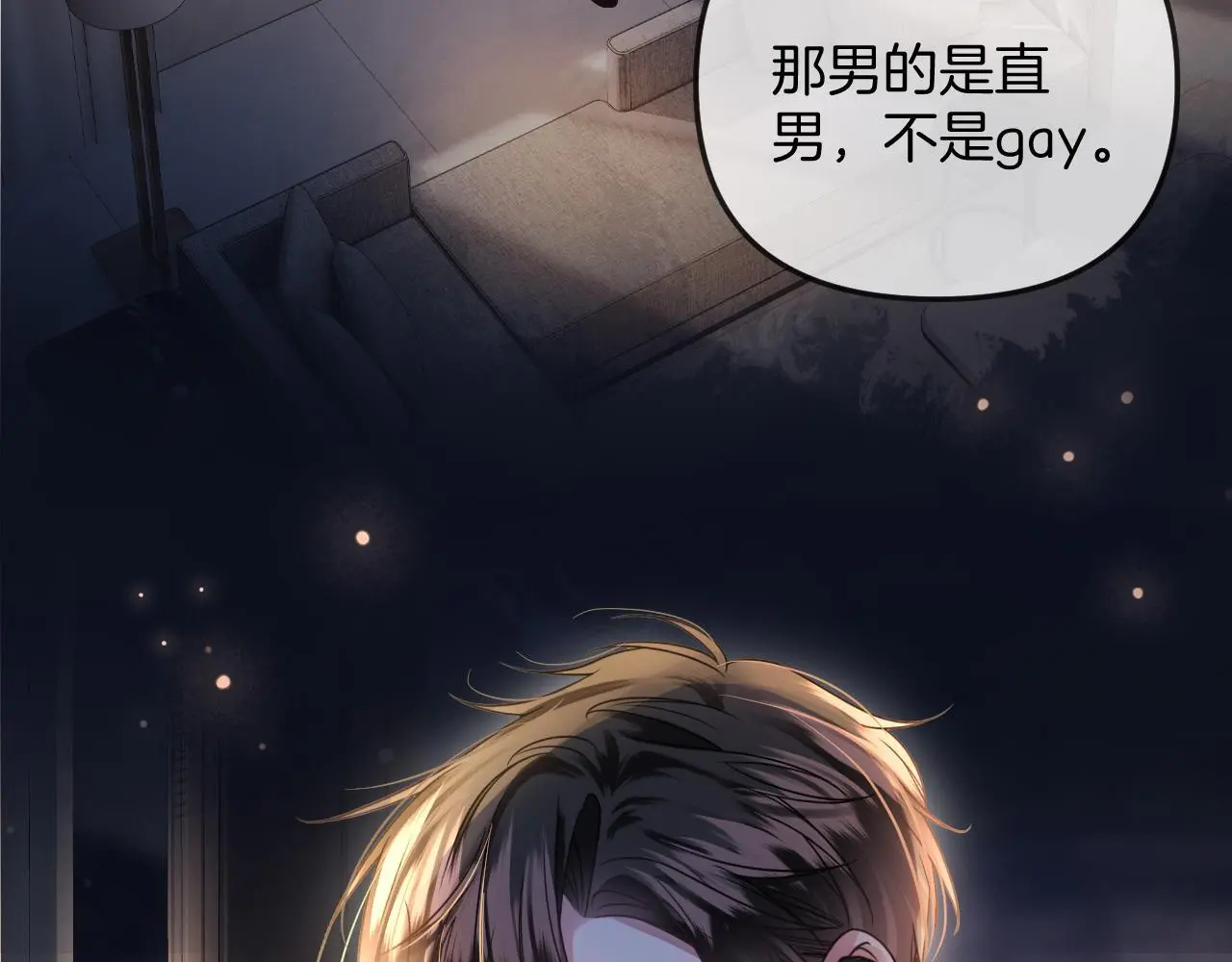 第23话 有件事我一直不理解85
