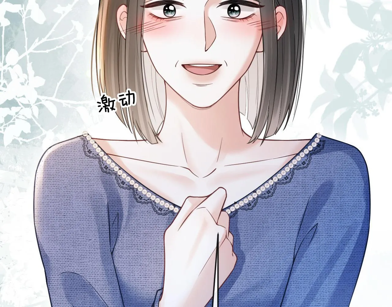 第46话 我会尽力帮你的98
