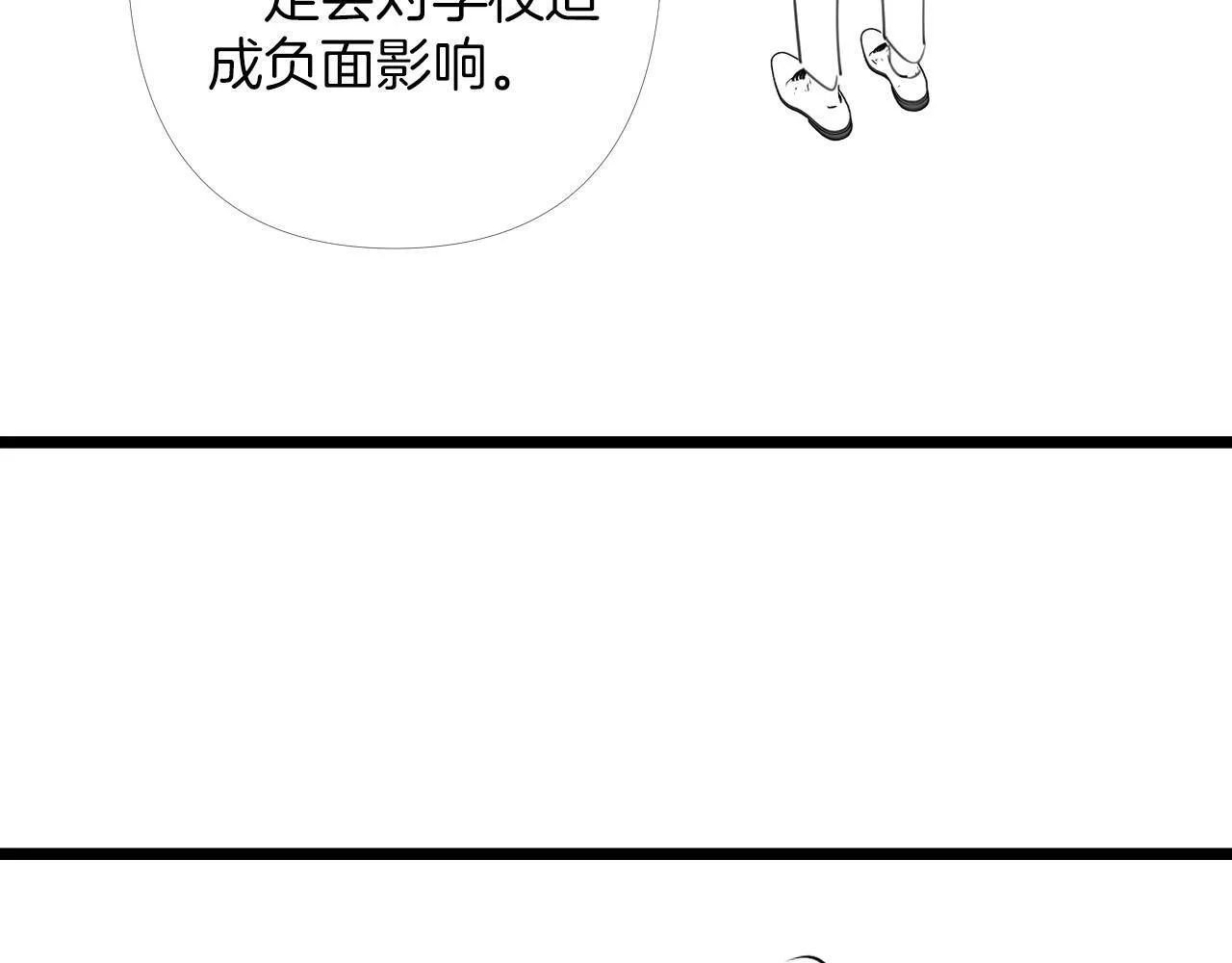 第48话 好久不见，陈女士122