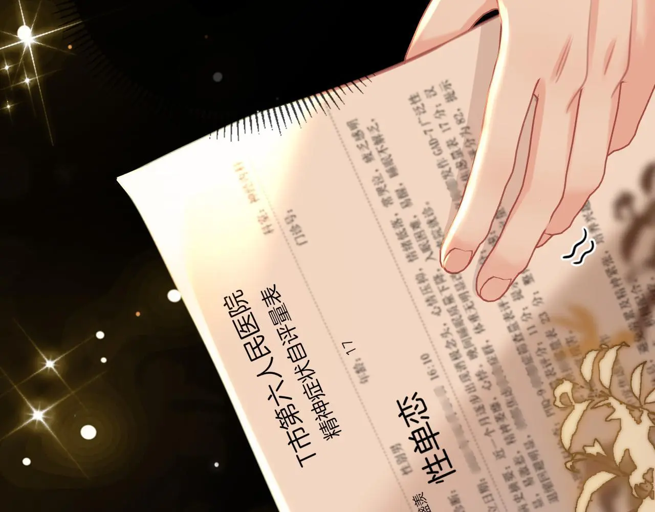 第23话 有件事我一直不理解56