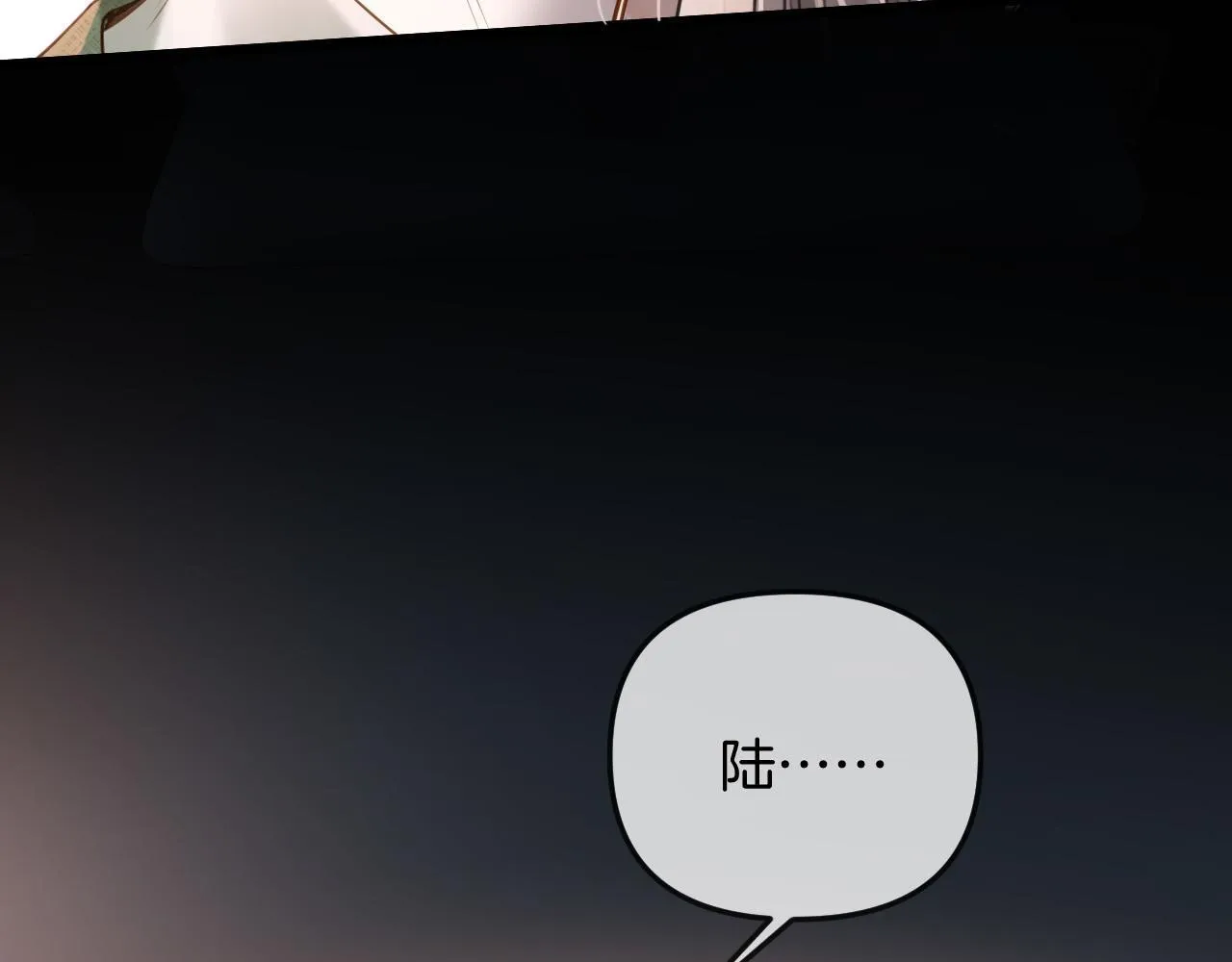 第50话 以前她确实是我女朋友18