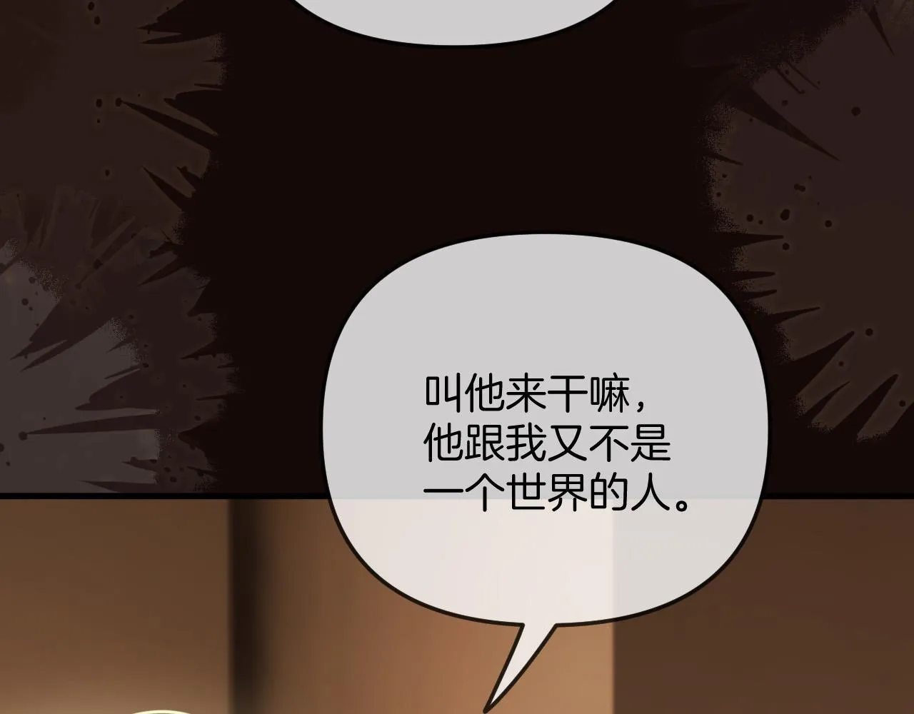 第35话 我喜欢的人在看我16
