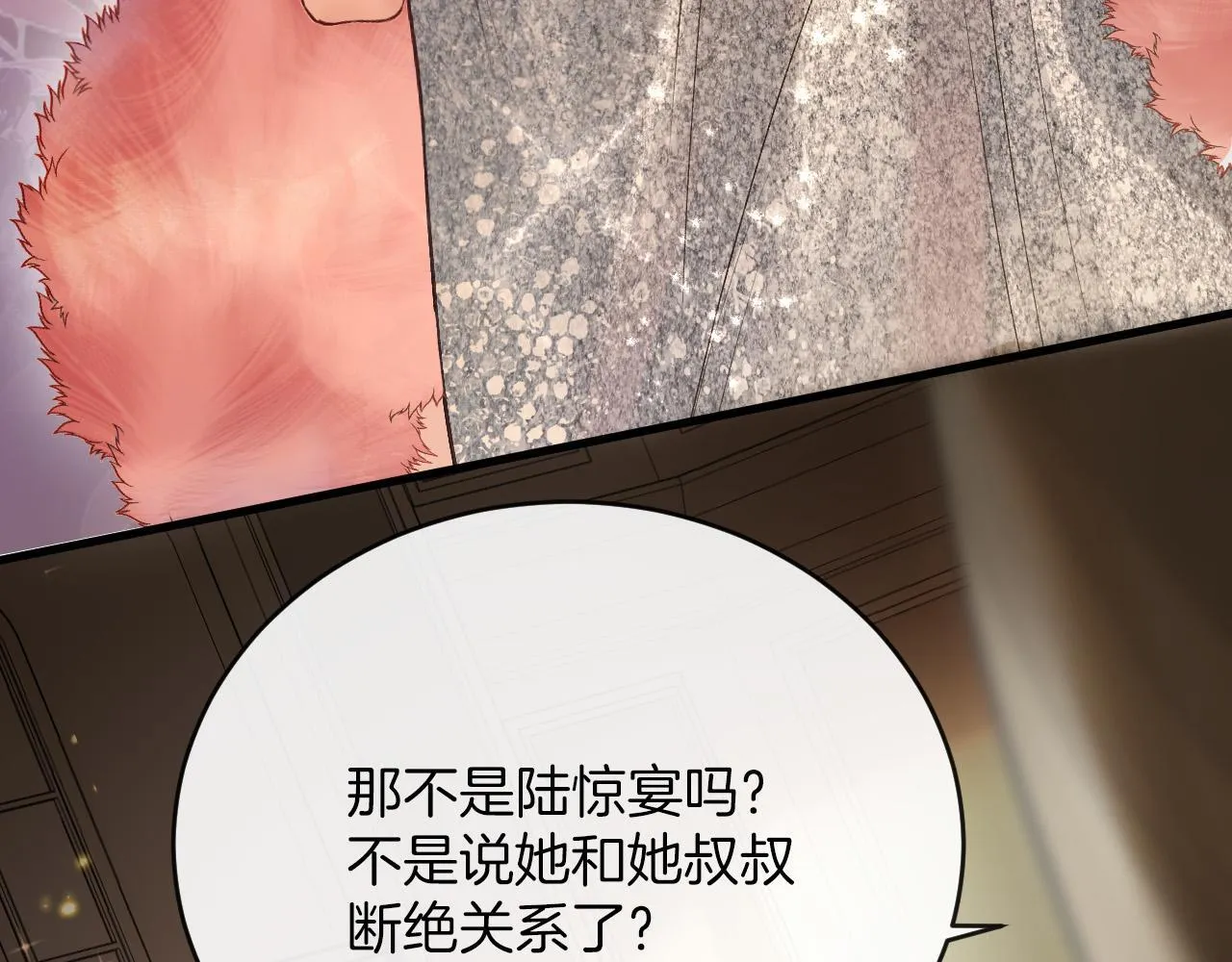 第32话 你为什么相信她？62