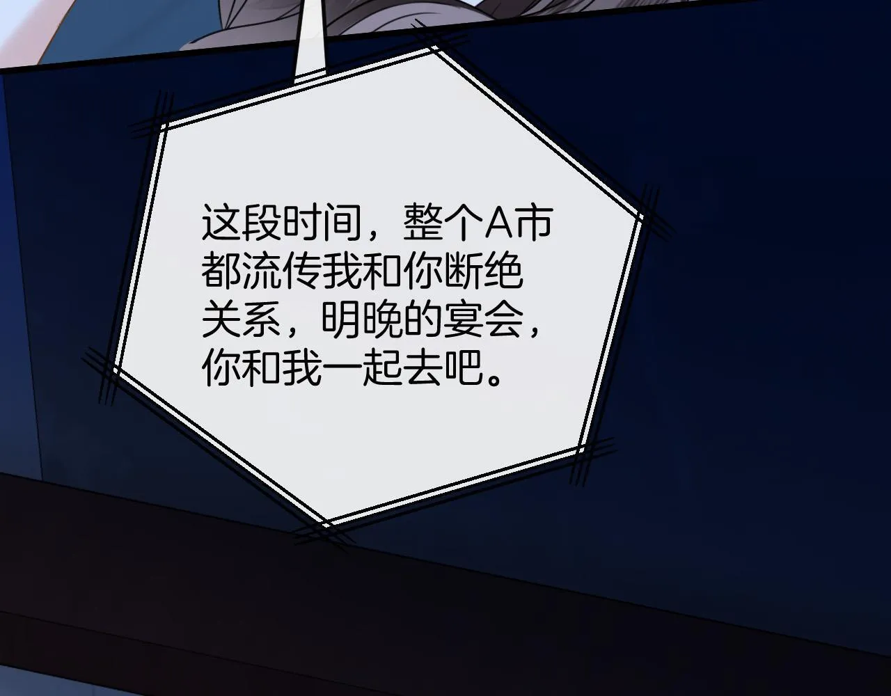 第32话 你为什么相信她？53