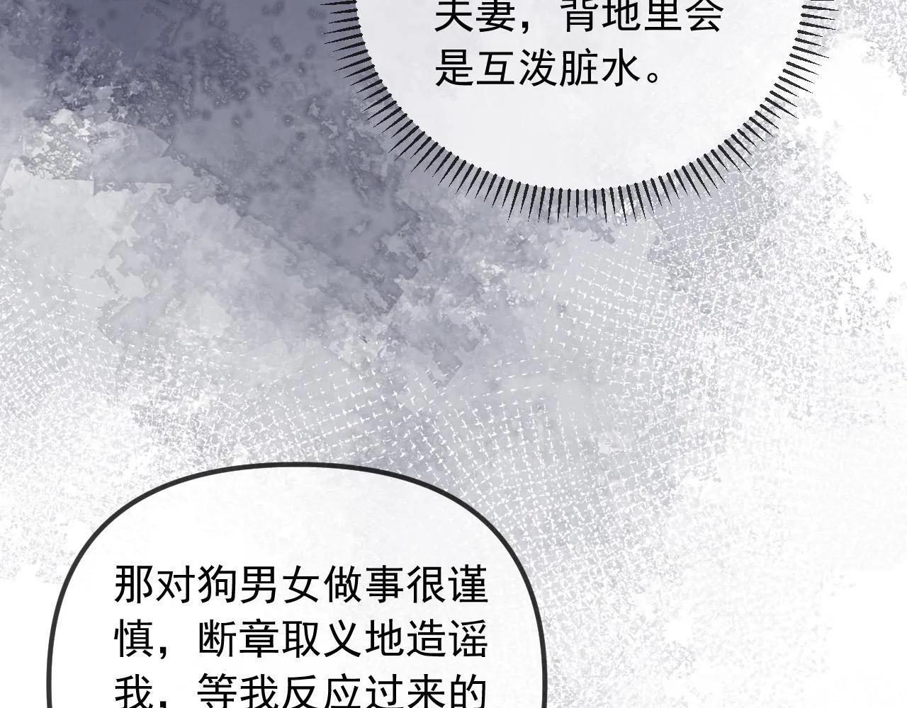 第46话 我会尽力帮你的68