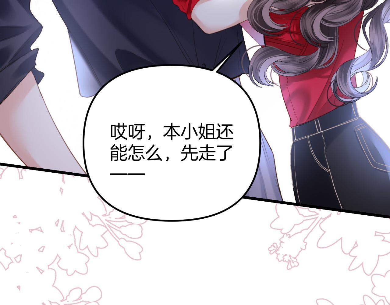 第9话 你怎么又坐地上了？59