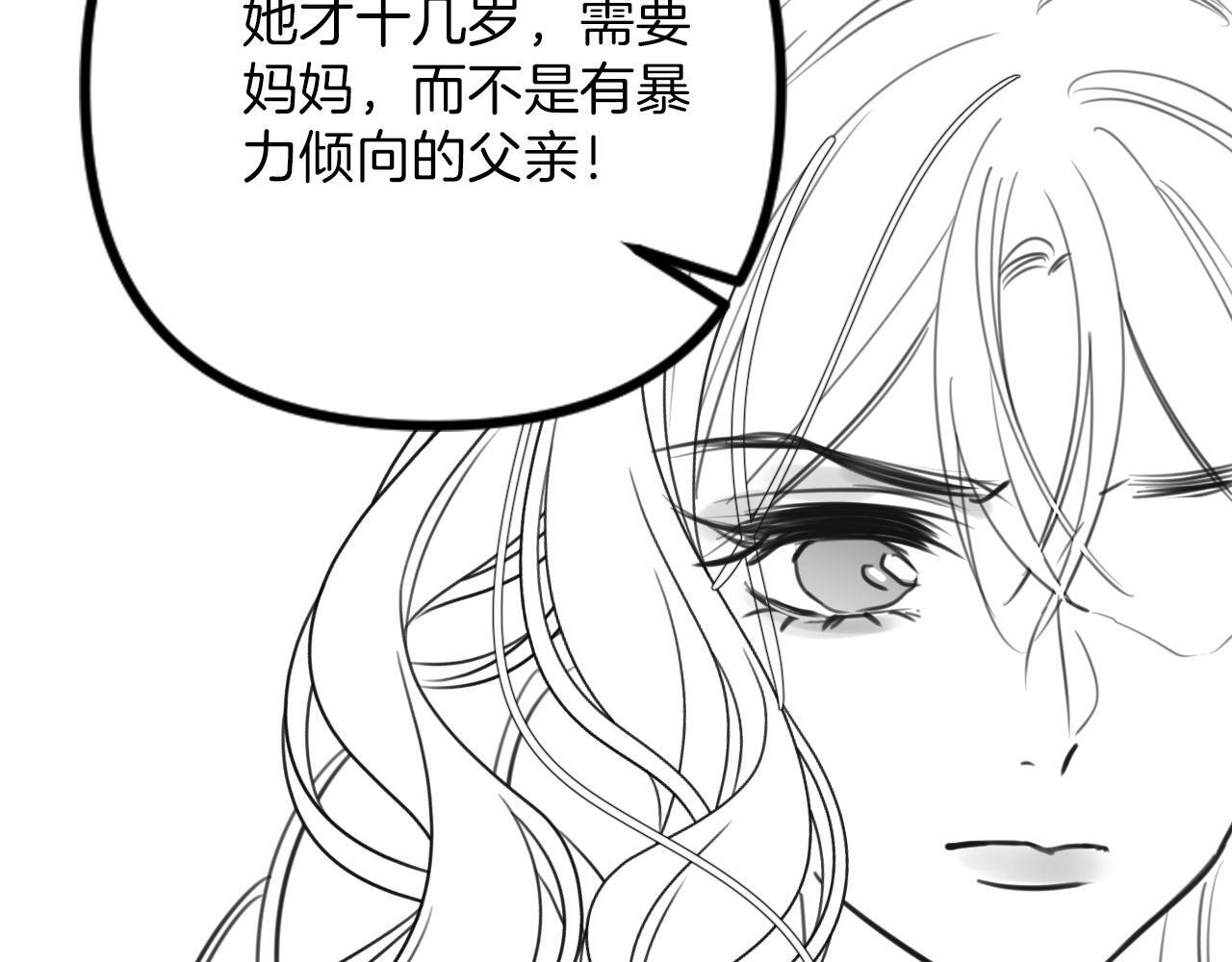 第15话 我这回真的遇到对手了103