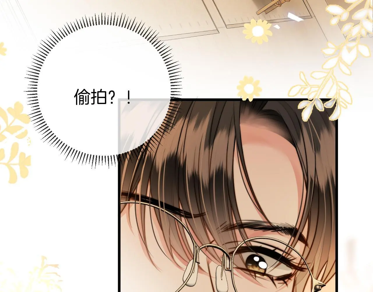 第25话 盛律师，你其实蛮会的10
