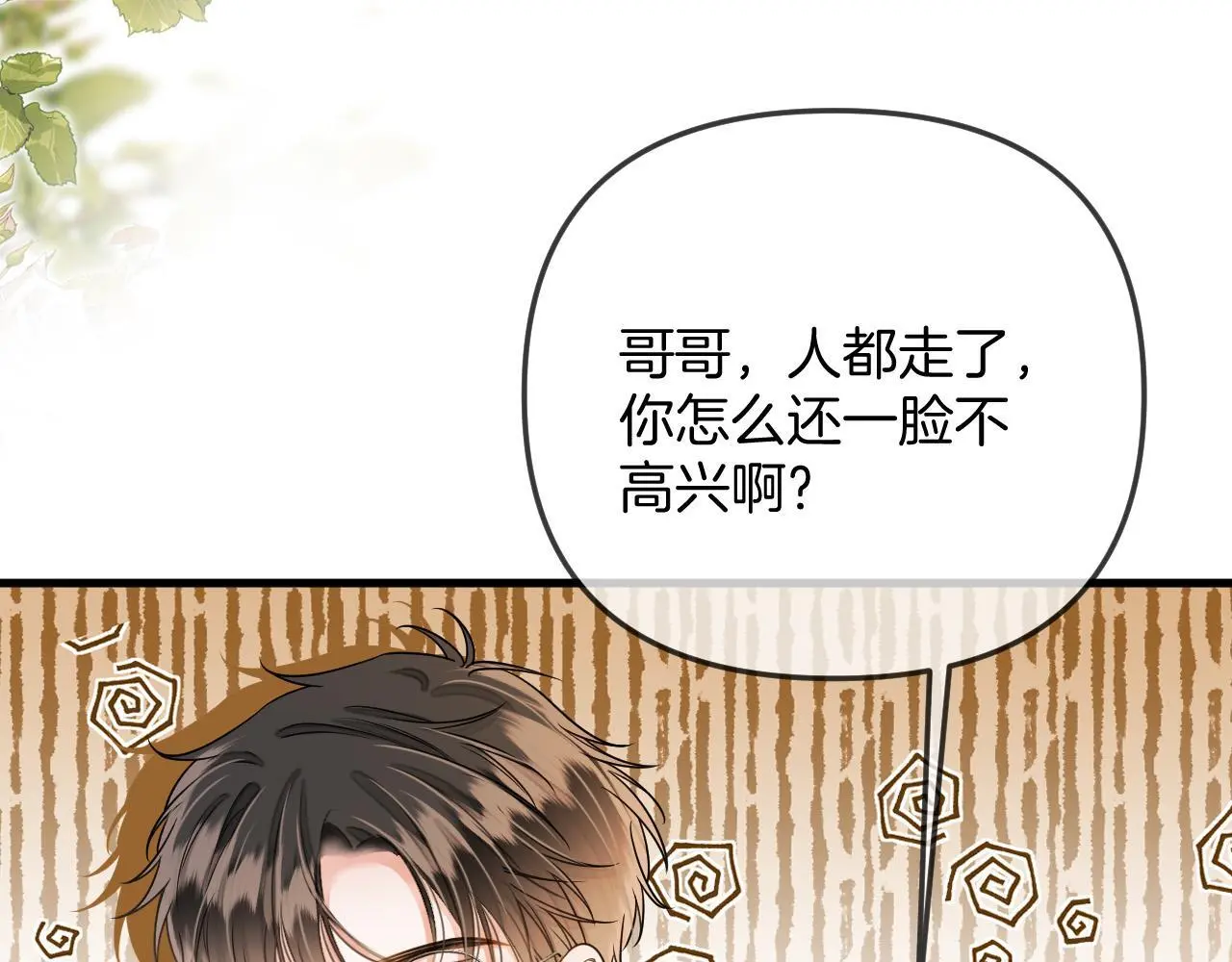 第25话 盛律师，你其实蛮会的38