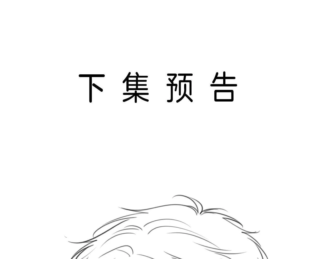 第47话 T大教授帮人逃税89