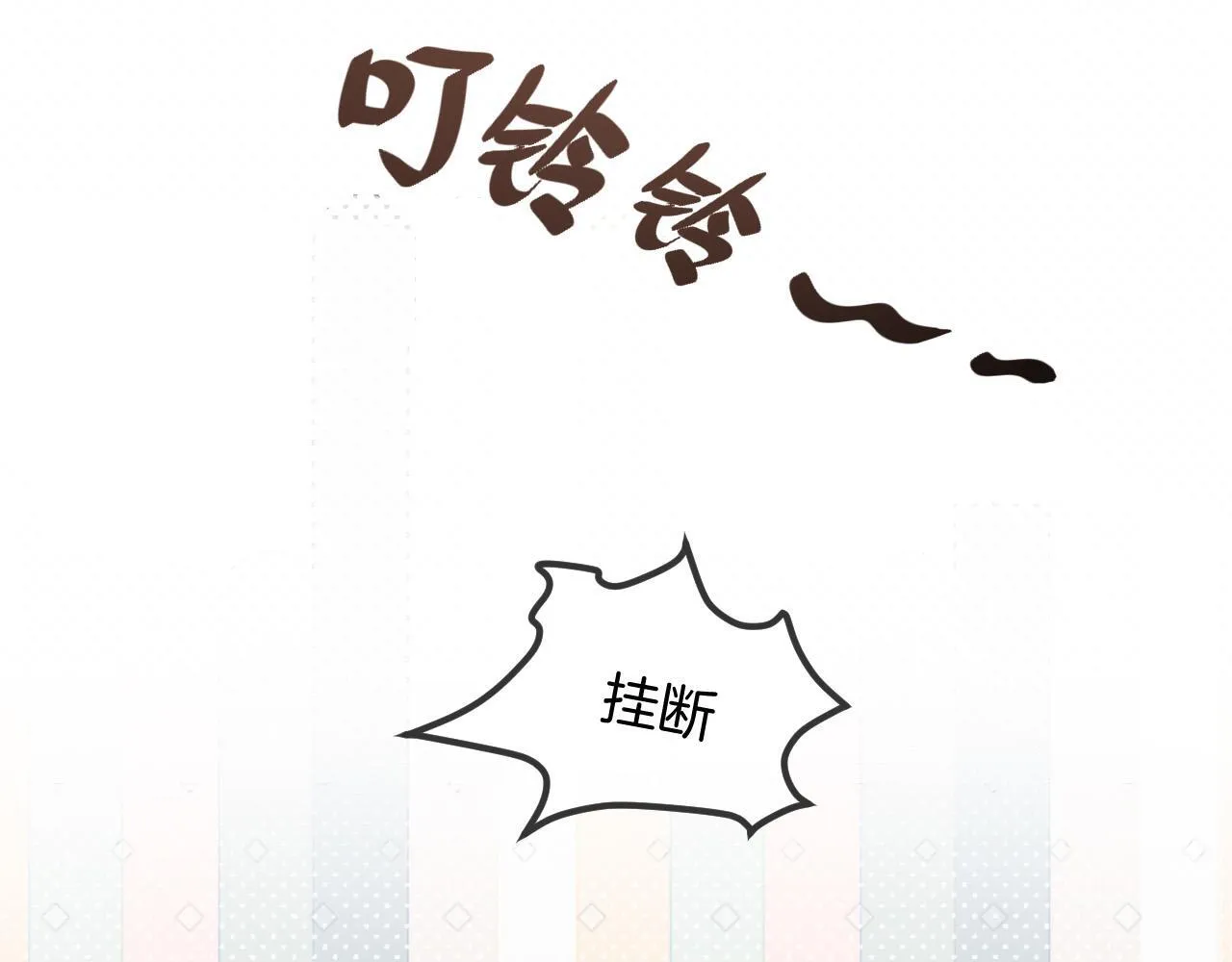 第50话 以前她确实是我女朋友85