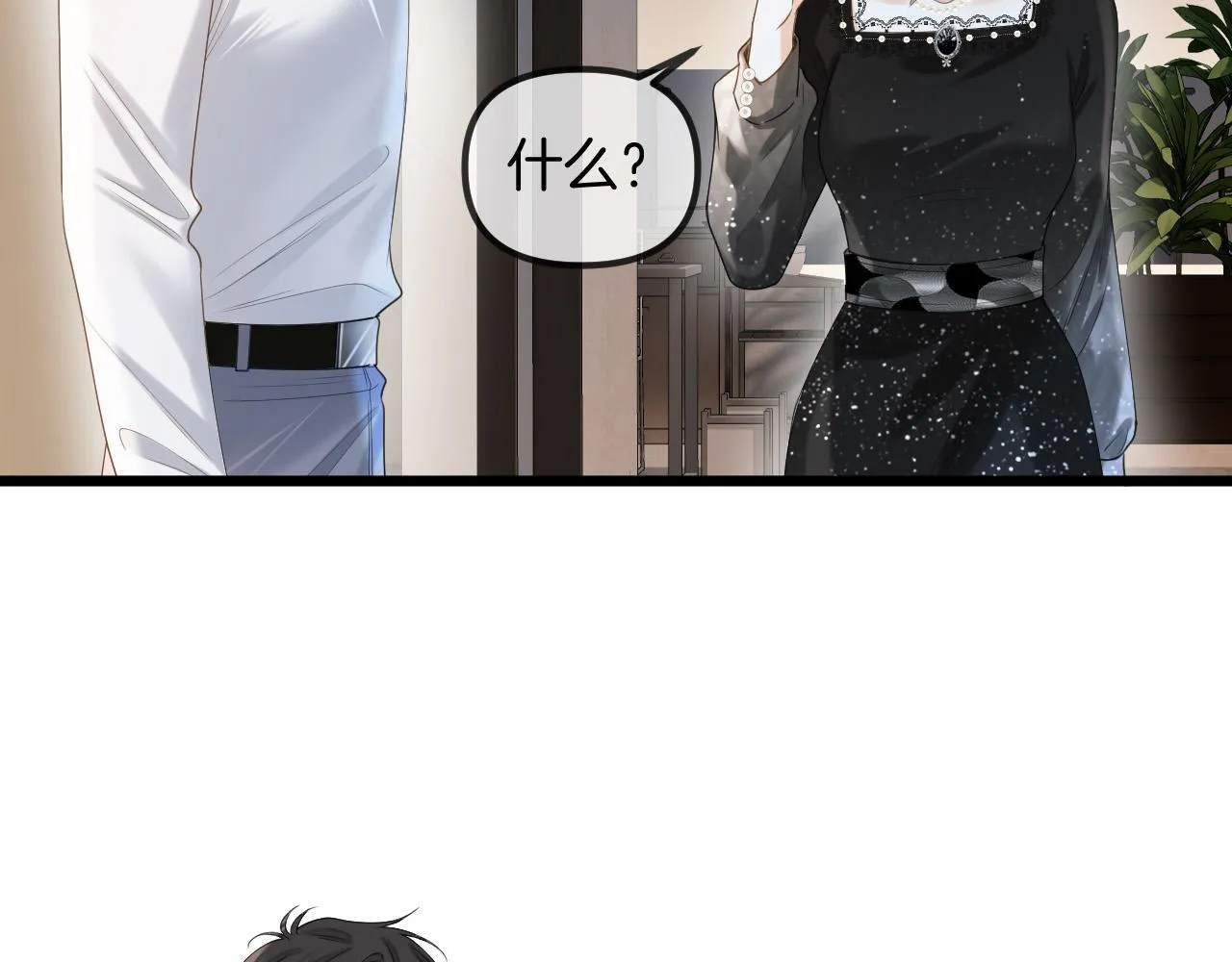 第45话 今天的主题是小猫咪17