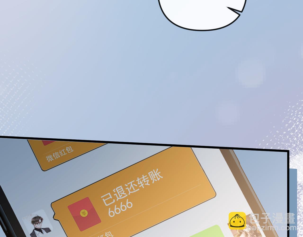 第15话 我这回真的遇到对手了41