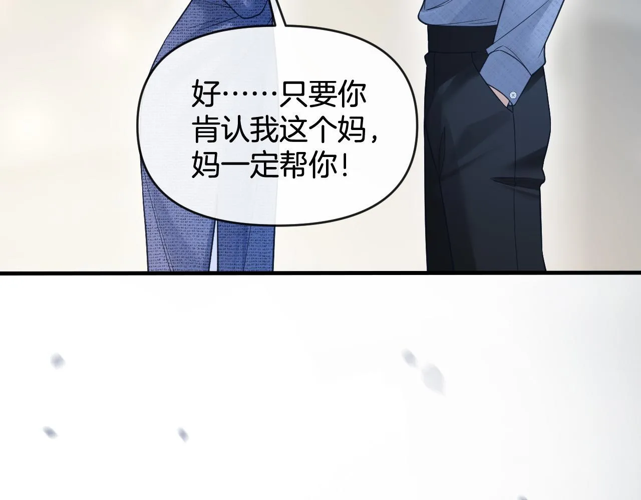第46话 我会尽力帮你的102