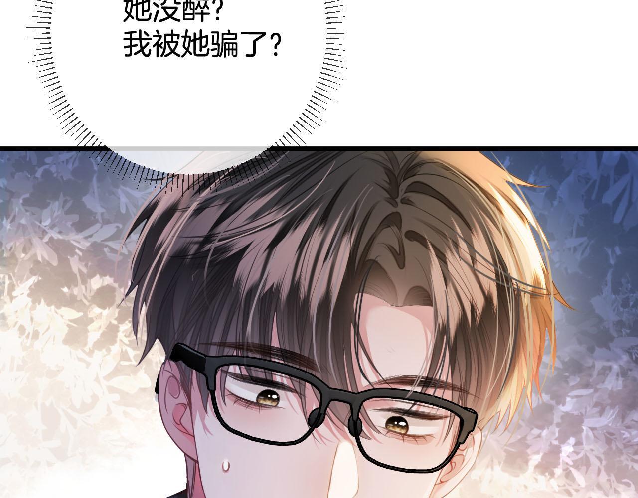 第6话 赶紧喝了！听话27