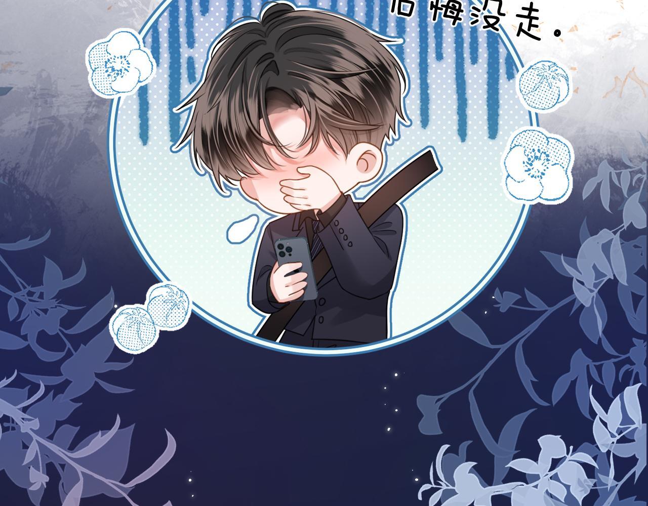 第5话 意外的收获12
