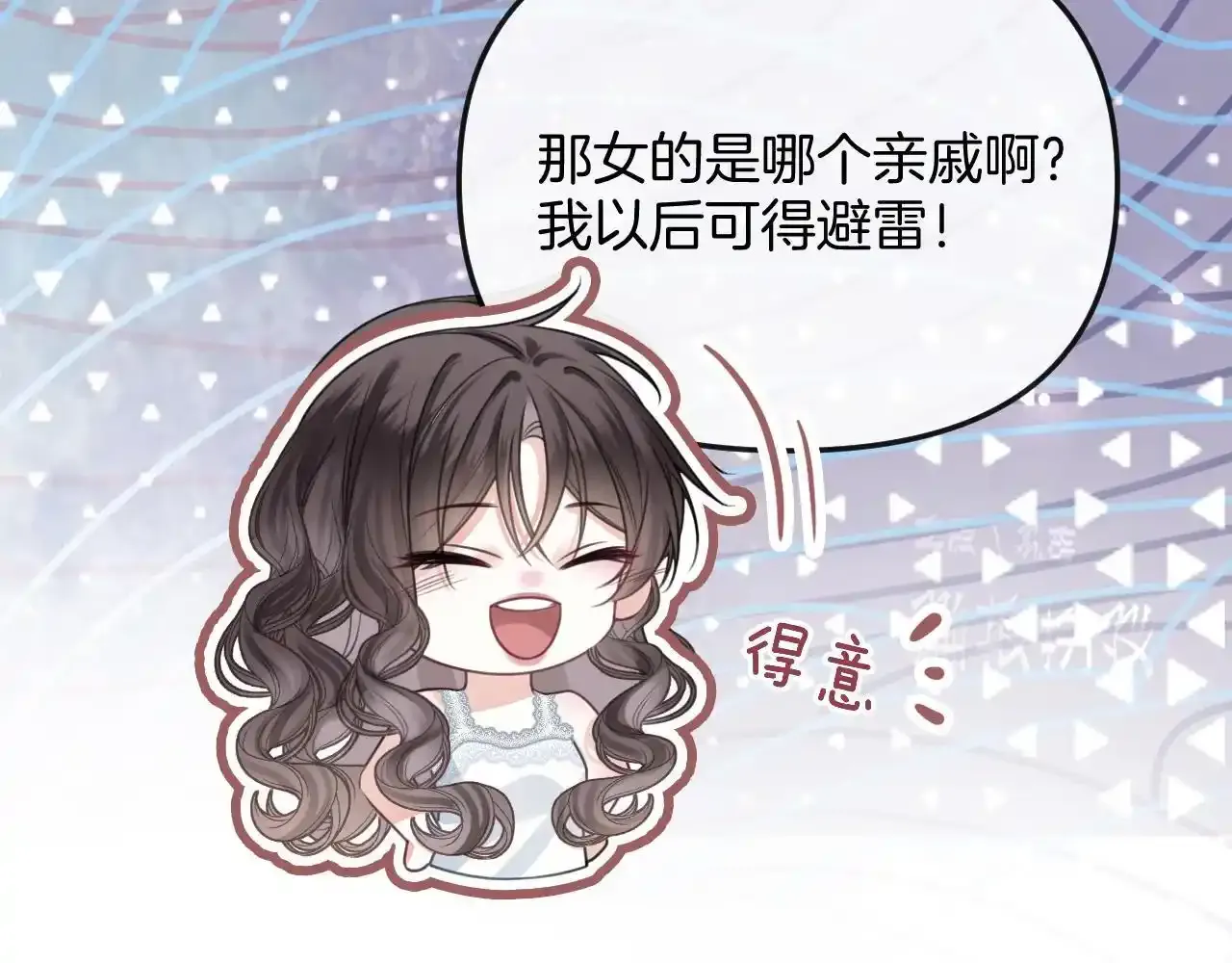 第30话 你帮我说了想说的话75