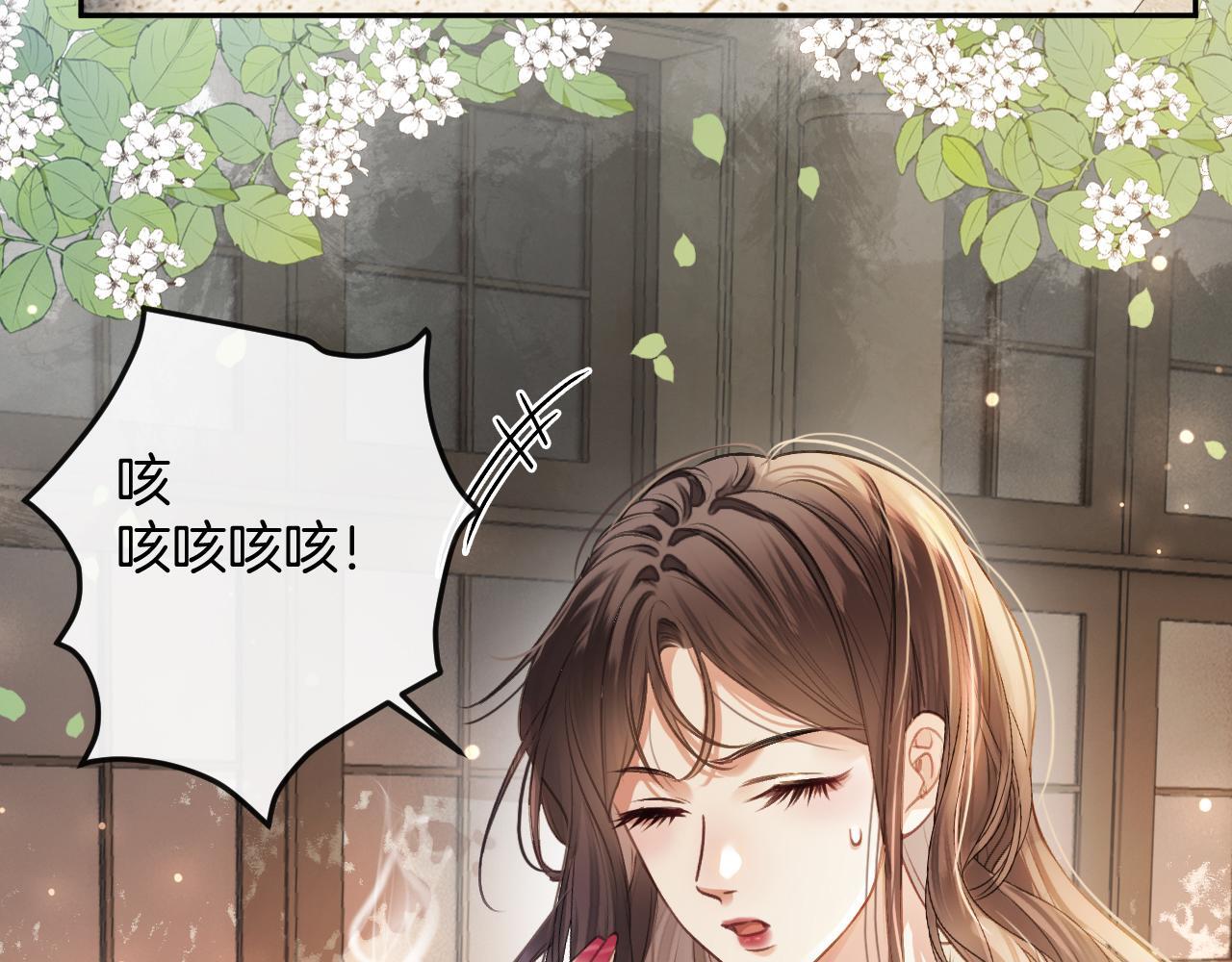 第7话 是好好解释还是好好补偿呢？6