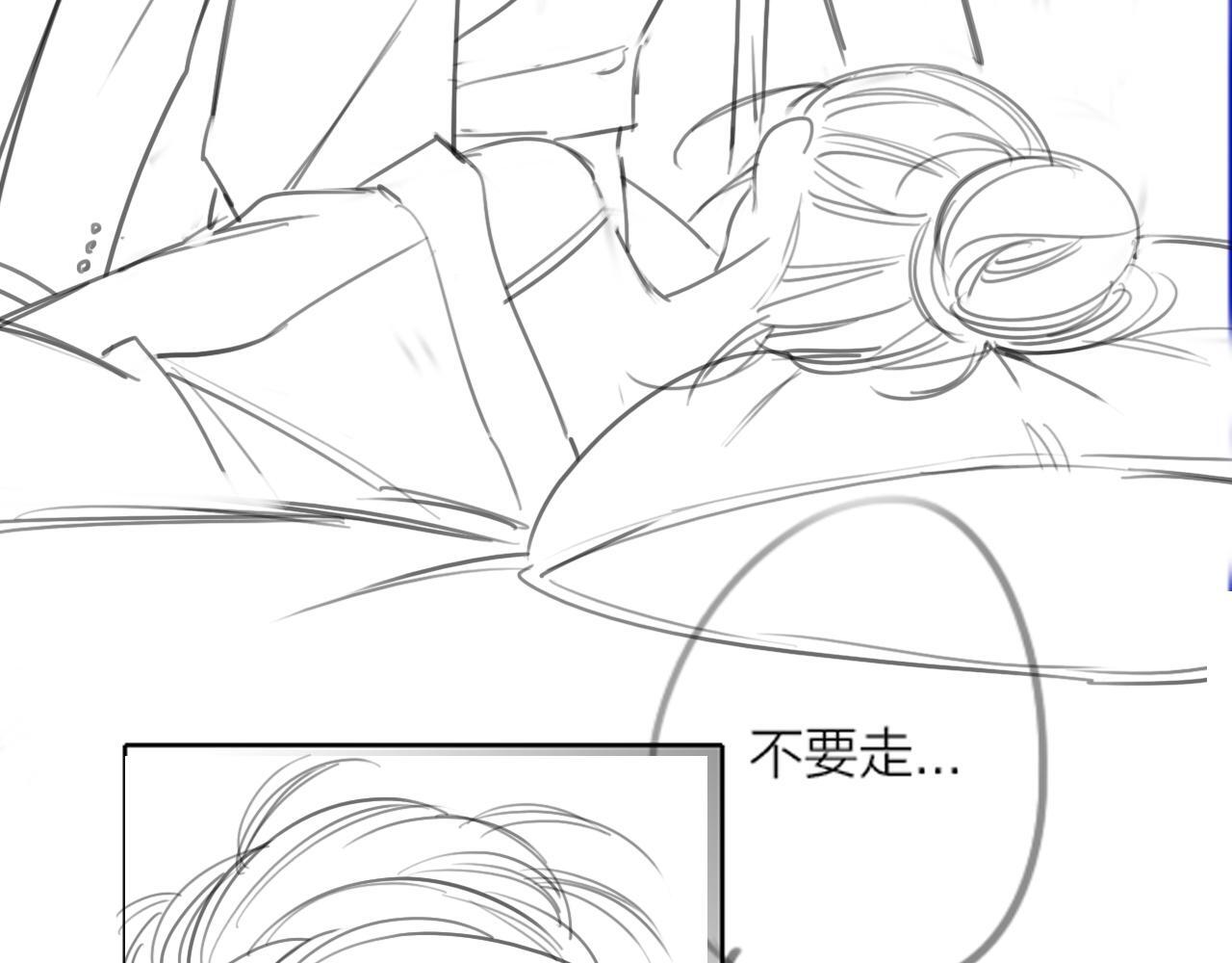 第5话 意外的收获105
