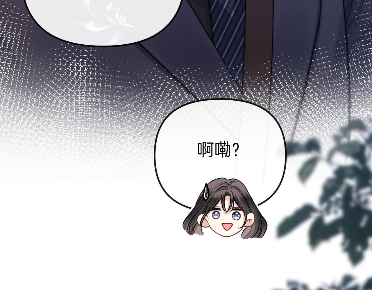 第3话 你也想要么么哒？114