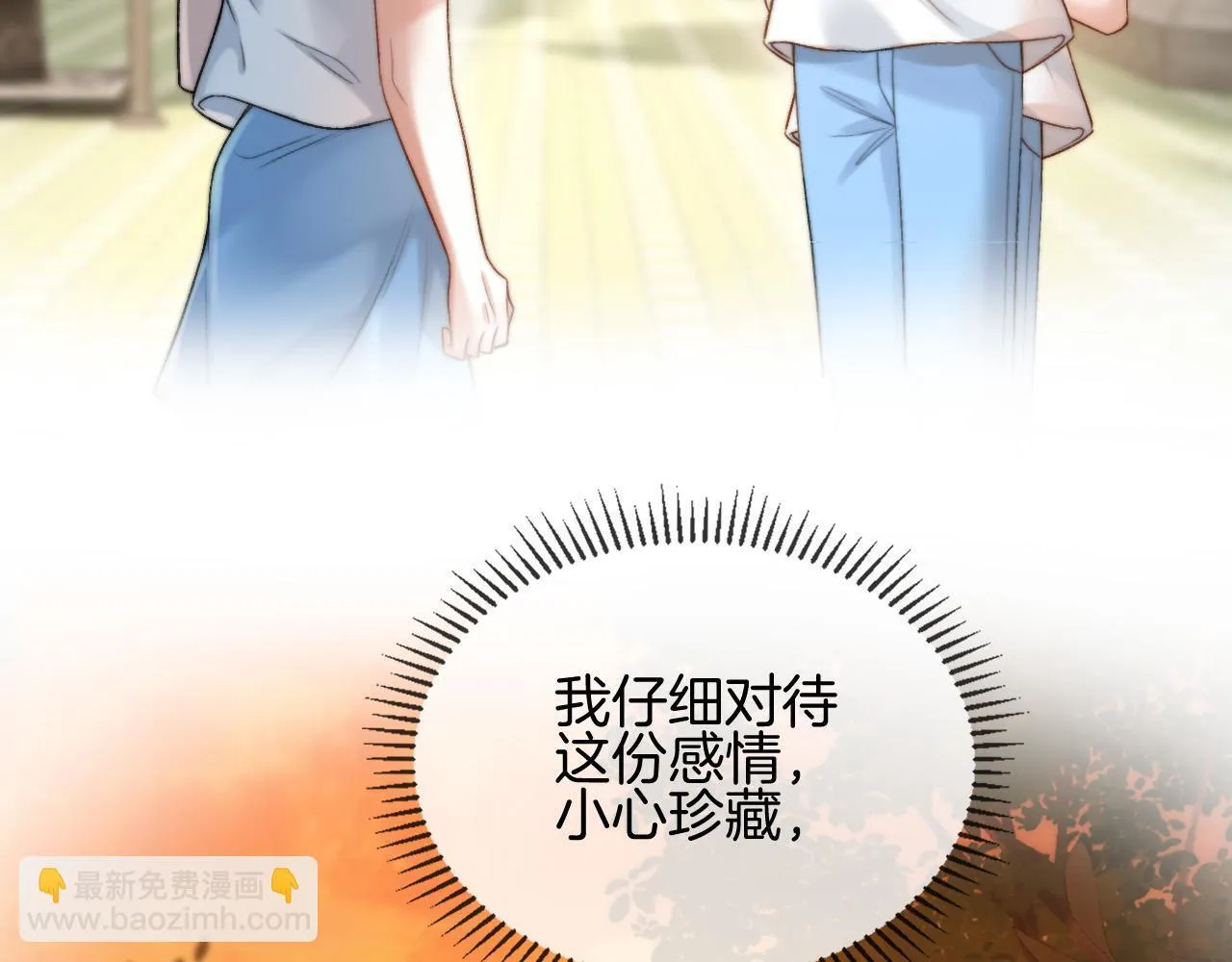 第50话 以前她确实是我女朋友47
