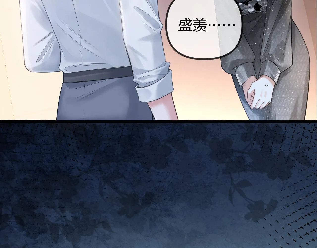 第44话 因为那个人是陆惊宴95