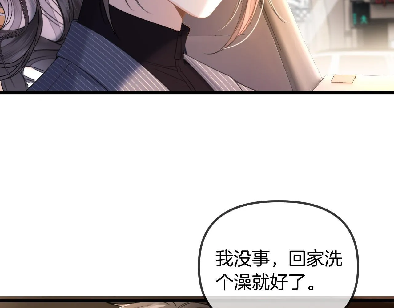 第47话 T大教授帮人逃税76