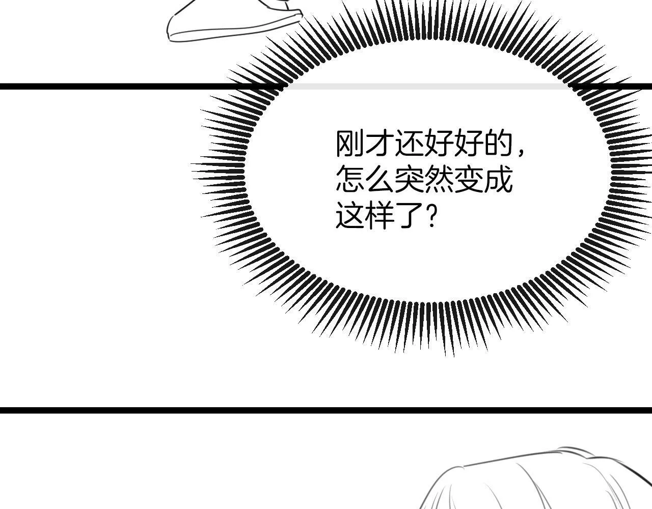 第31话 我这里不适合你留宿113
