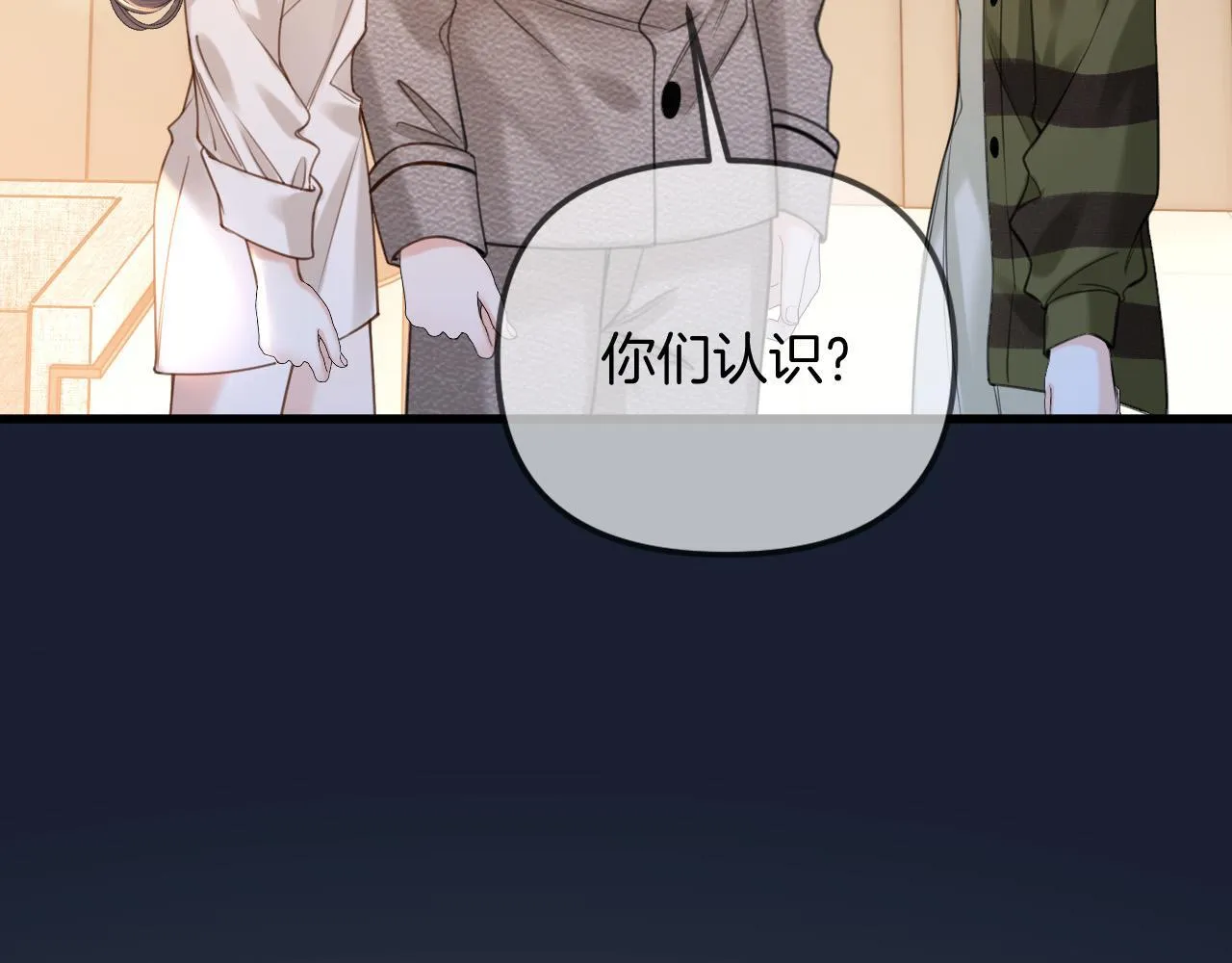第31话 我这里不适合你留宿59