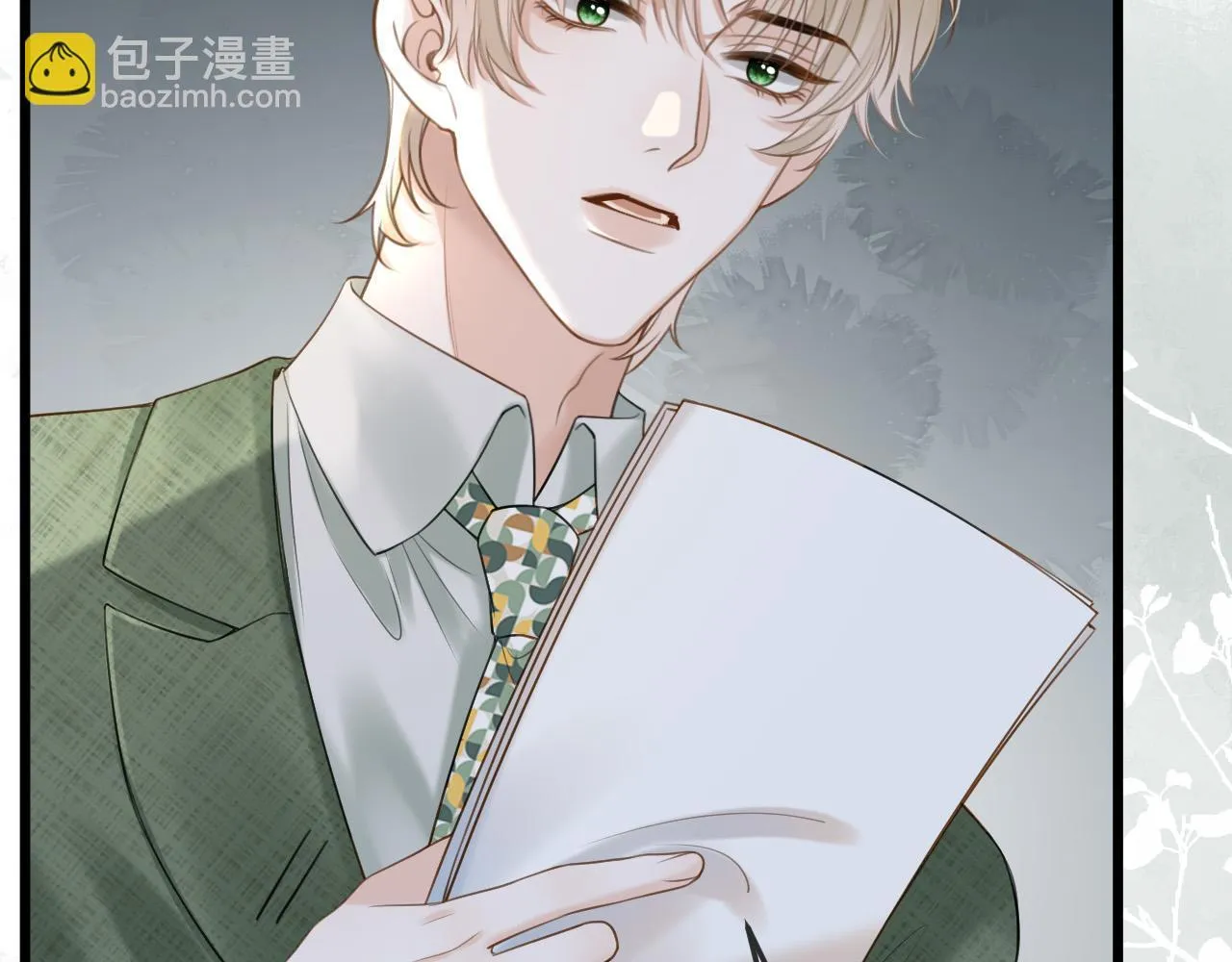 第41话 怎么闻到股酸味7