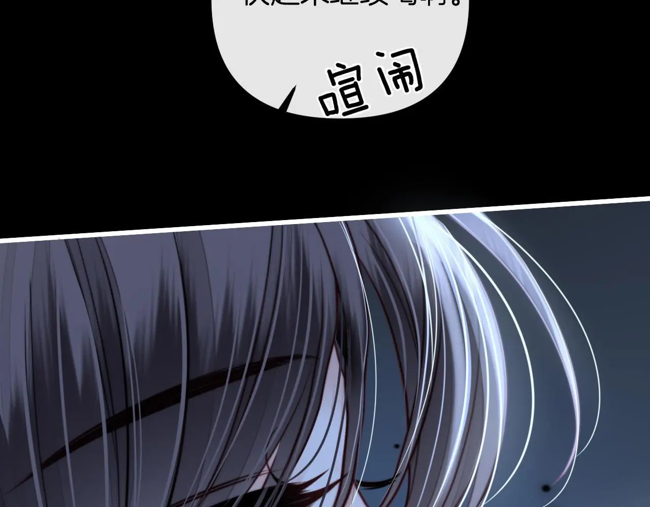 第17话 吃甜的对戒烟有效19