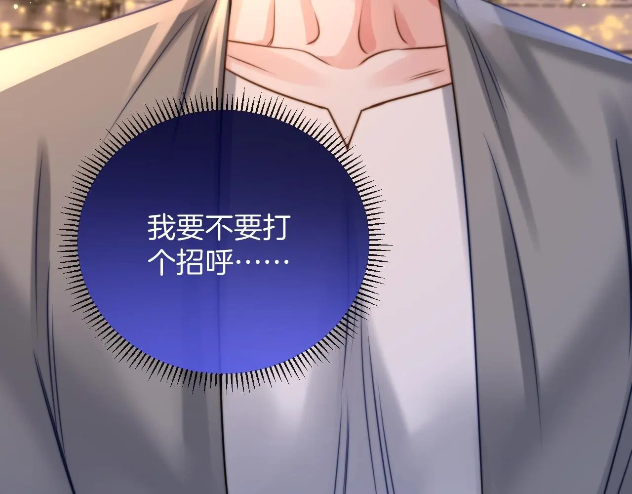 第16话 盛羡原来不是渣男？92